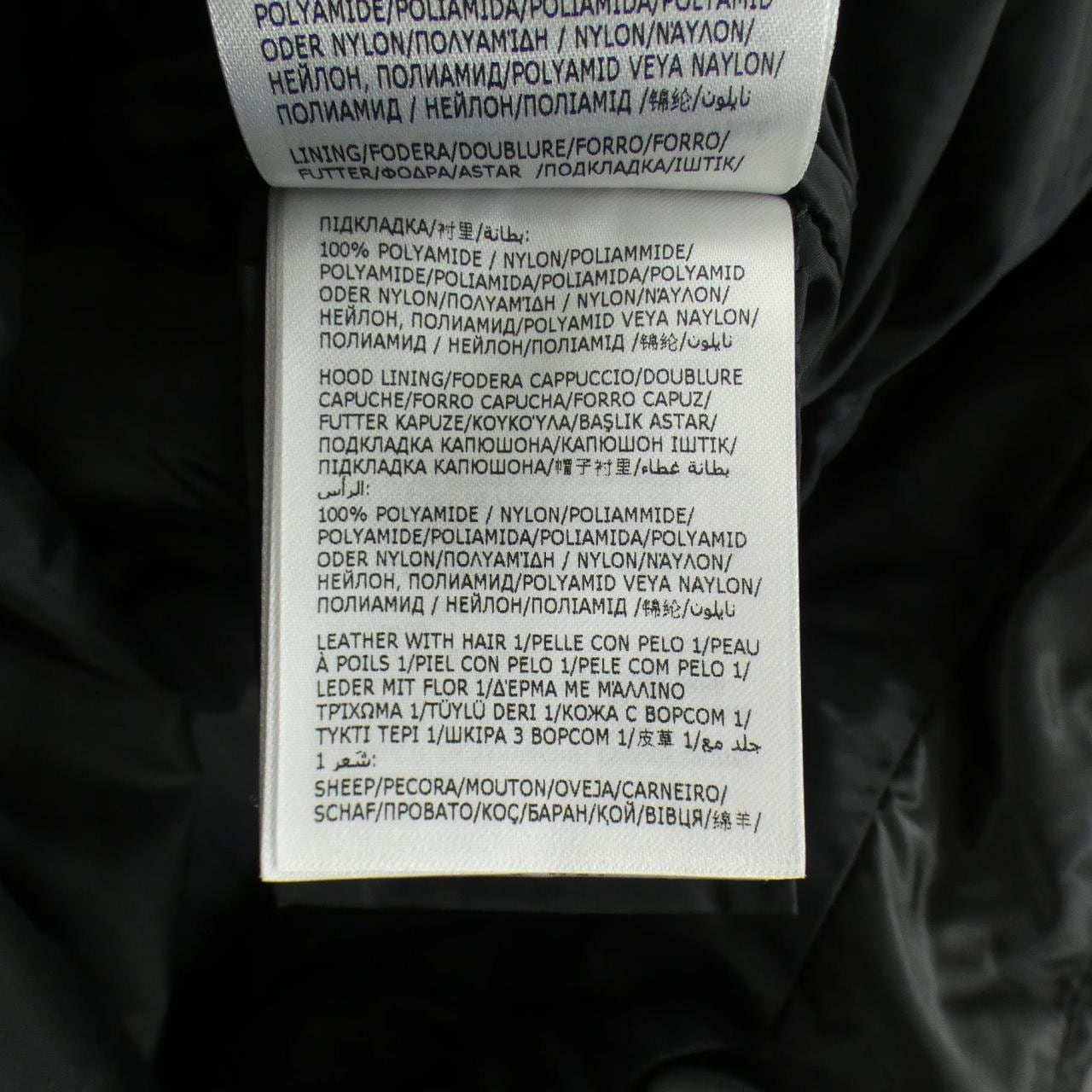 モンクレール MONCLER CUPIDONE ダウンコート