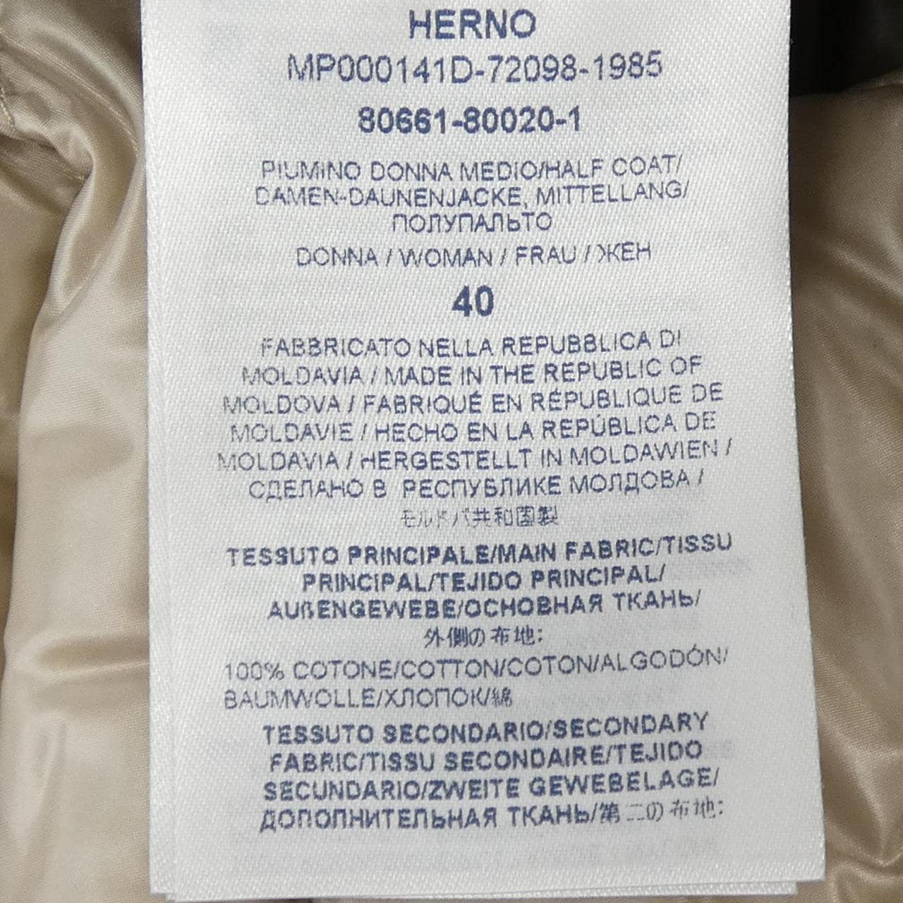 ヘルノ Herno MP000141D ダウンジャケット