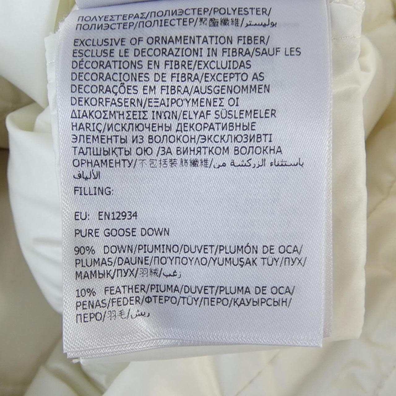 モンクレール MONCLER BOUVAQUE ダウンジャケット