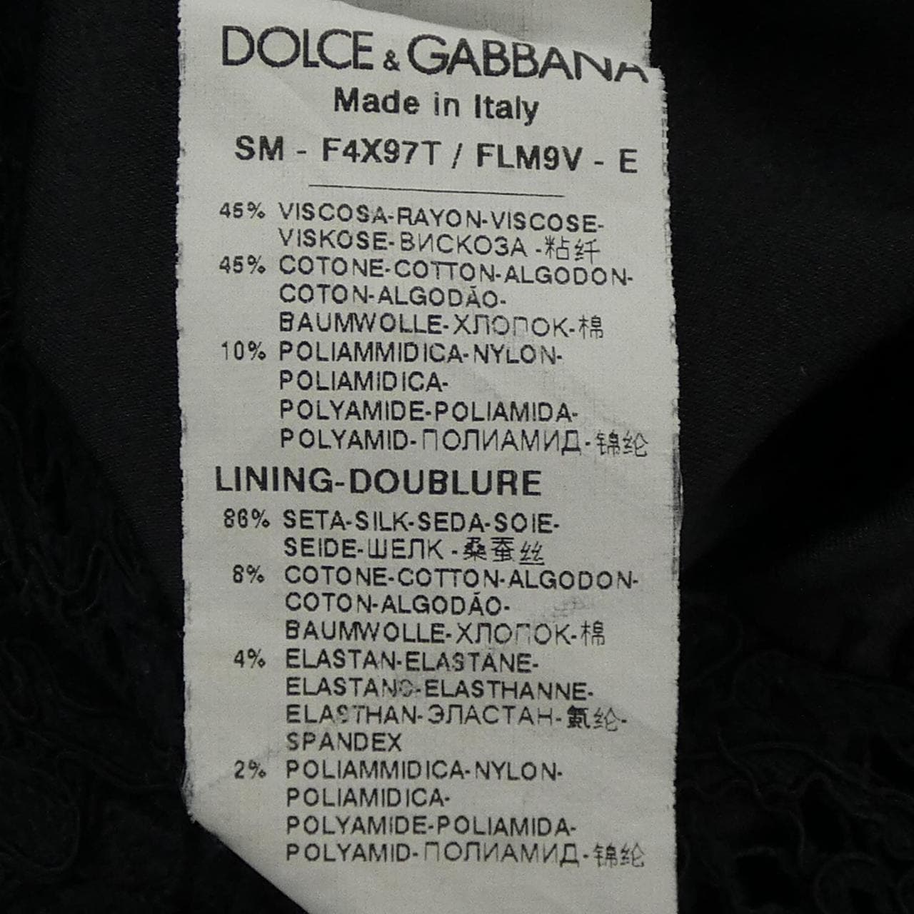 ドルチェアンドガッバーナ DOLCE&GABBANA F4X97T/FLM9V スカート