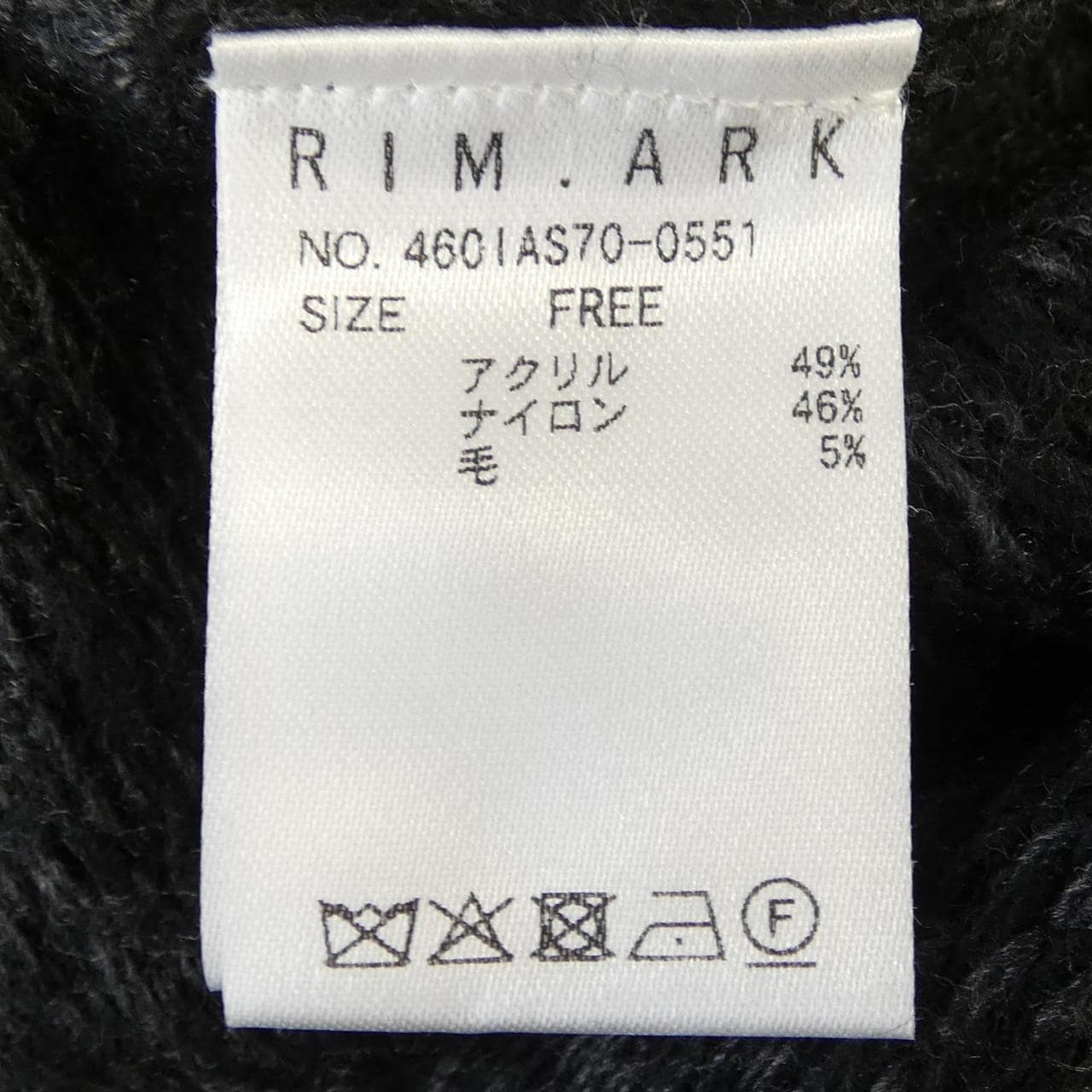 リムアーク RIM.ARK ベスト