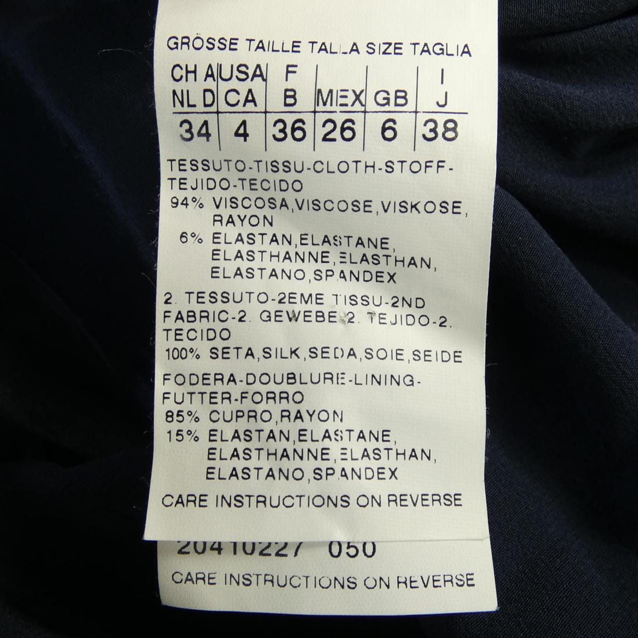 スポーツマックス SPORT MAX ジャケット