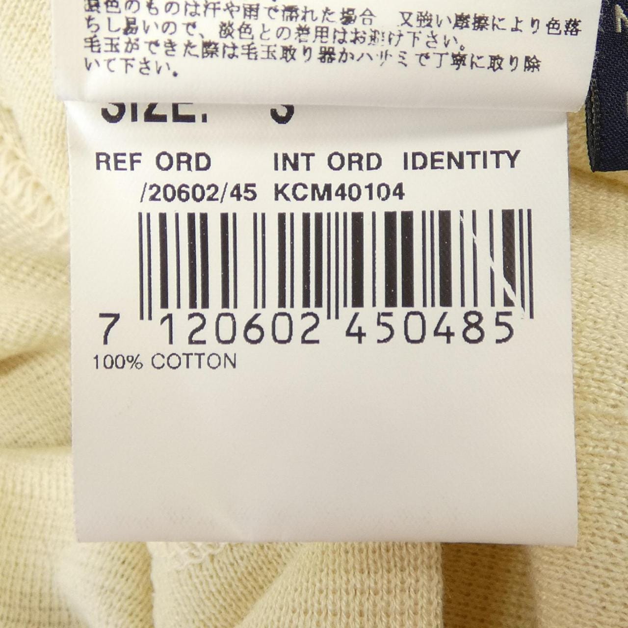 ラルディーニ LARDINI JMLJM19 ジャケット