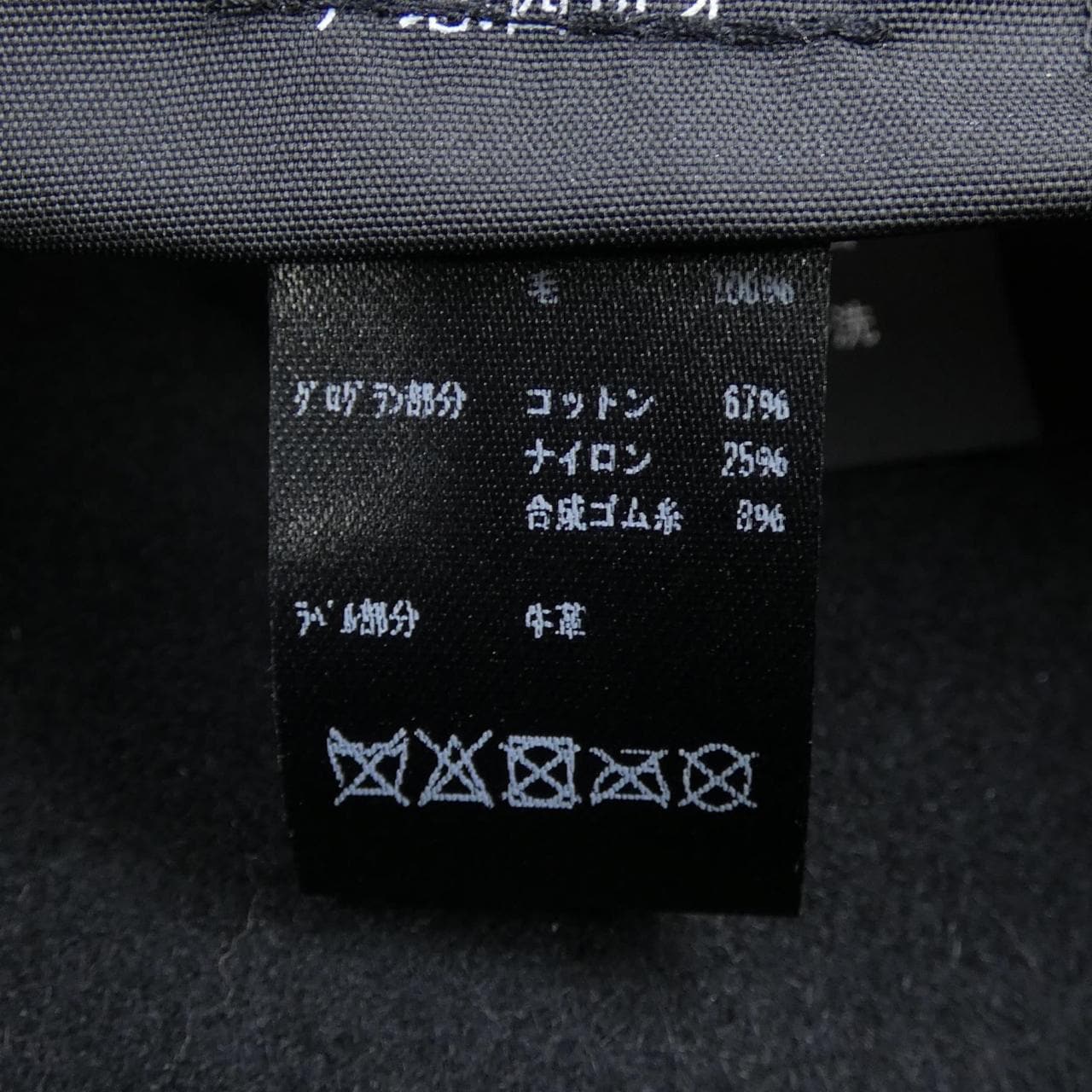 サンローラン SAINT LAURENT 563119 3YA58 ハット