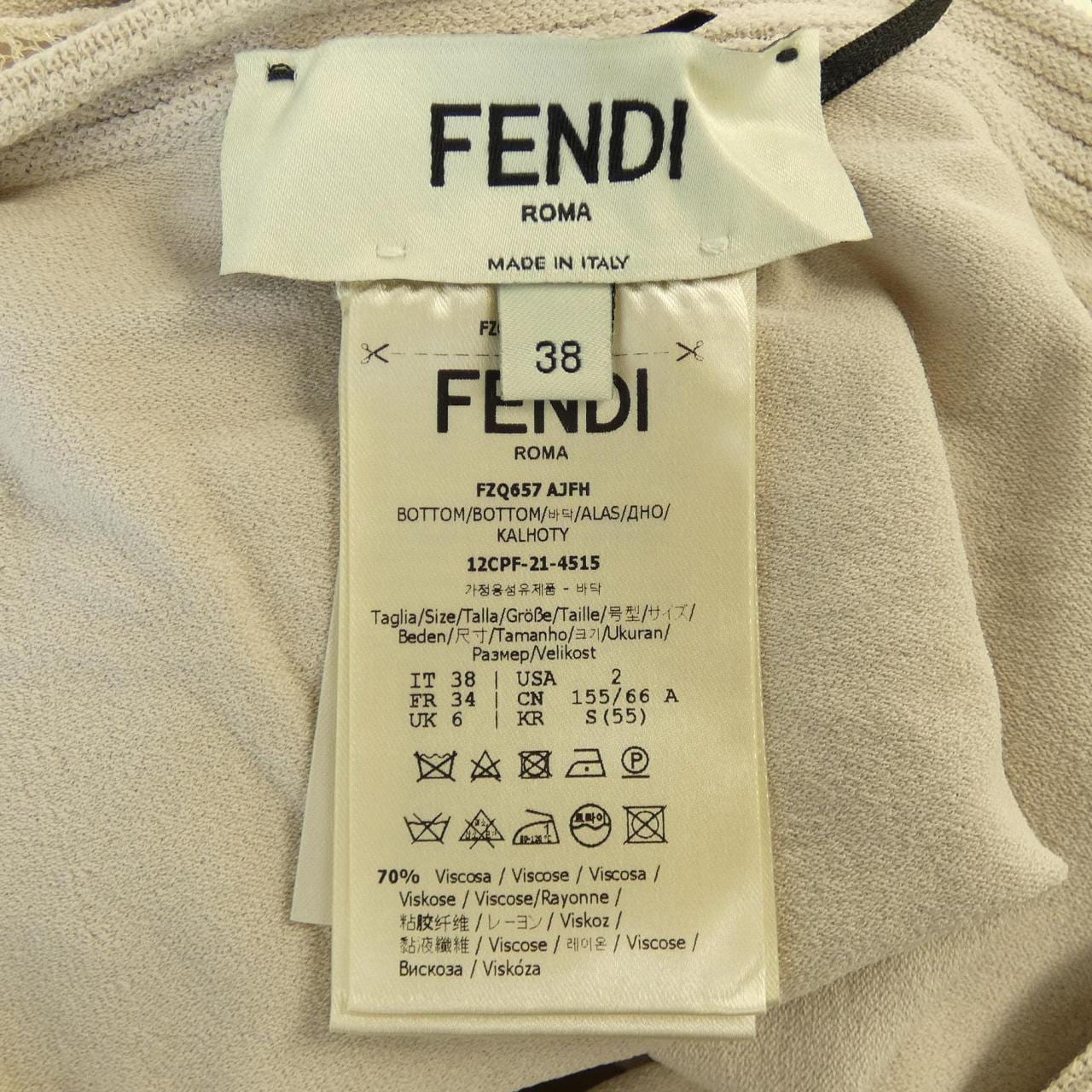 FENDI半身裙