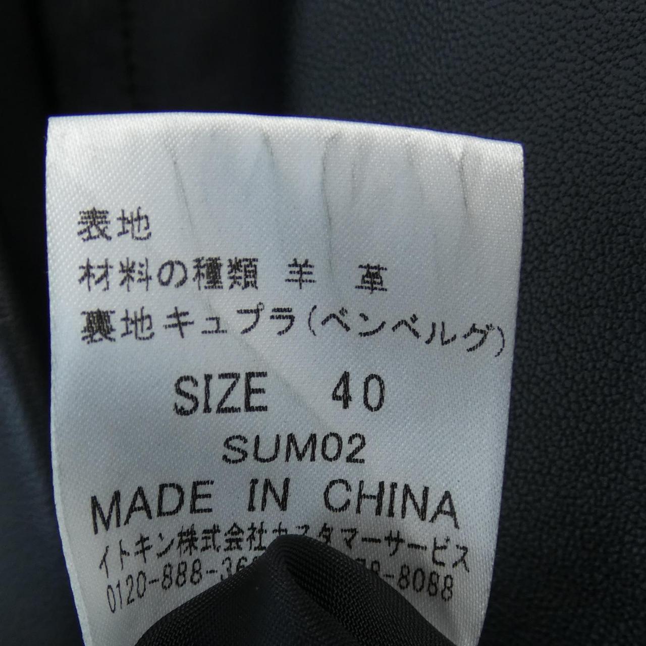 クレージュ Courreges レザージャケット