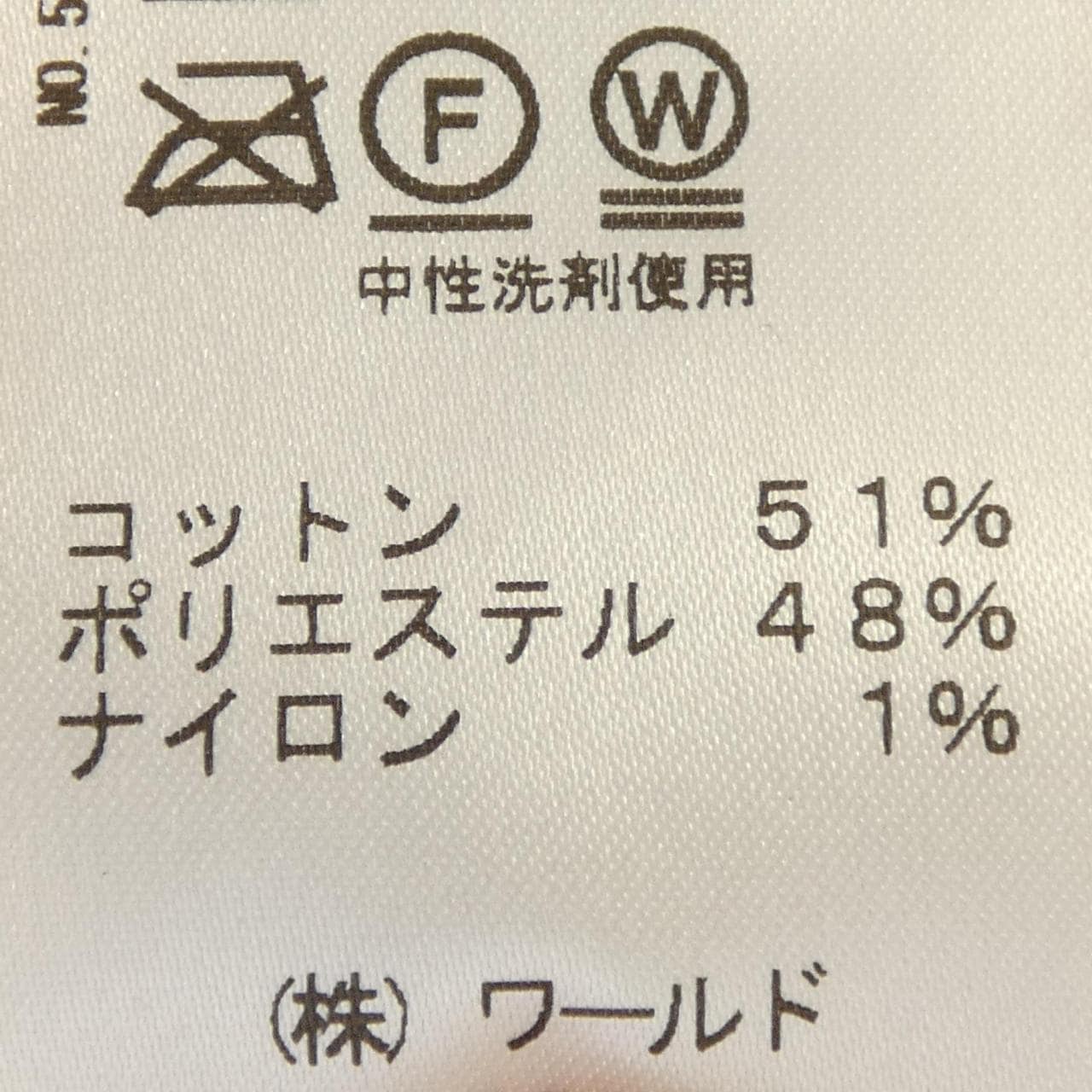 ドレステリア DRESSTERIOR トップス