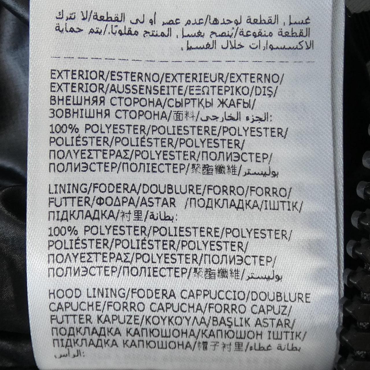 モンクレール MONCLER TUMEN ダウンコート