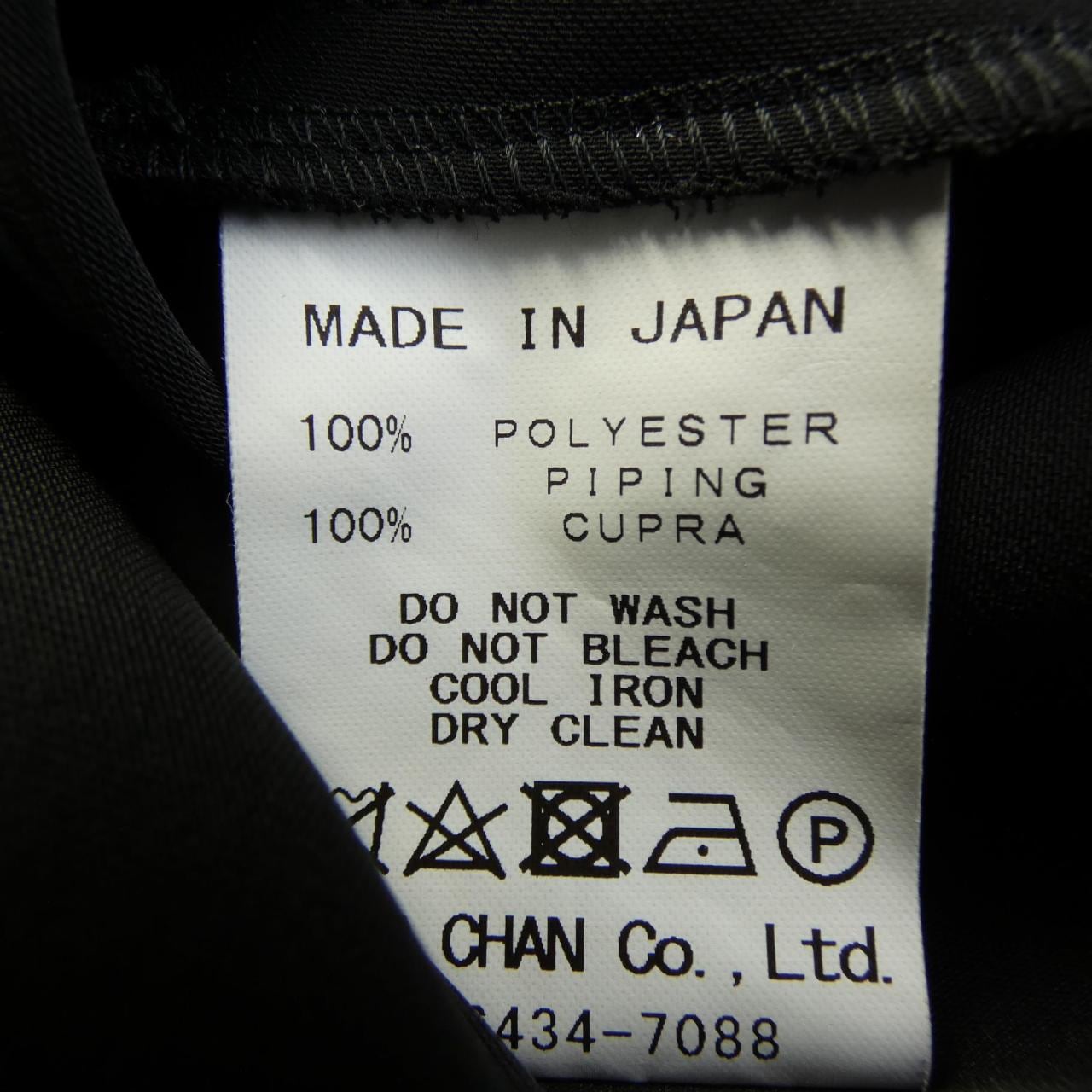 ヨーコチャン YOKO CHAN YCB-118-095 トップス