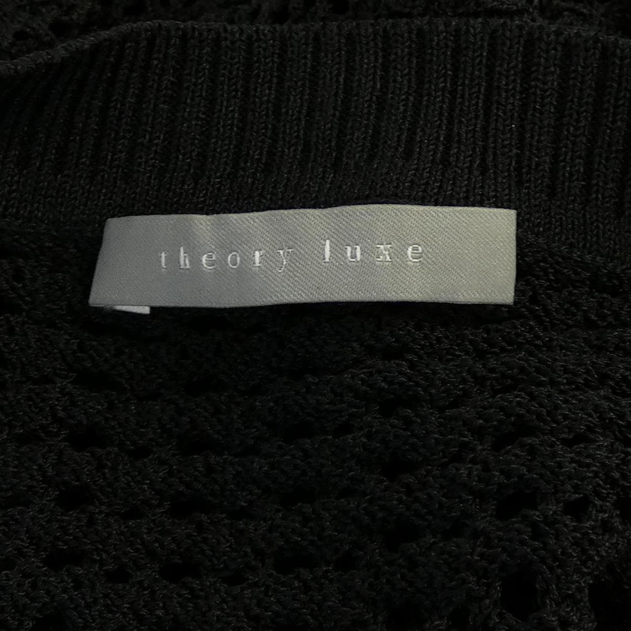 セオリーリュクス Theory luxe 03-5203746 カーディガン