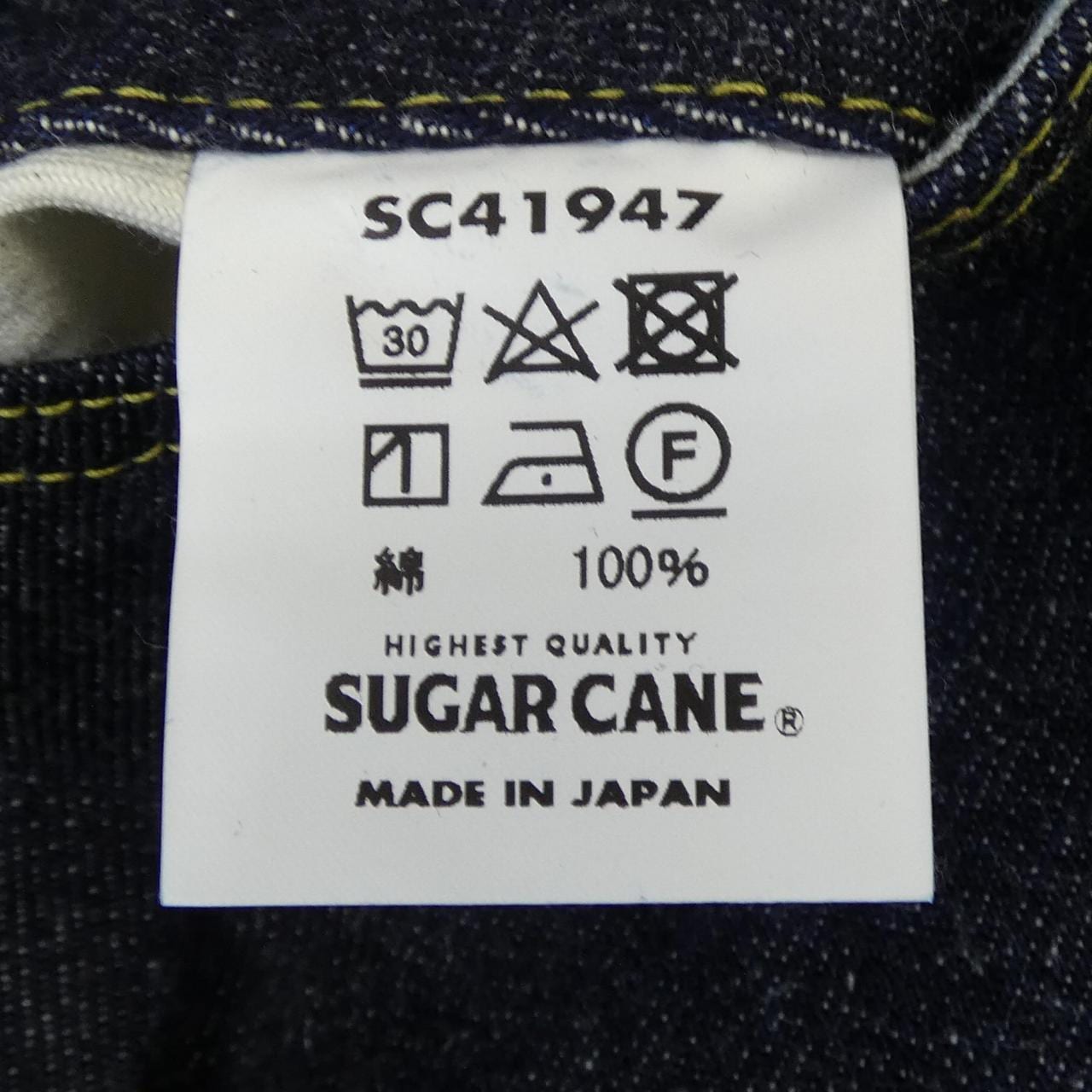 シュガーケーン SUGAR CANE 1947 ジーンズ