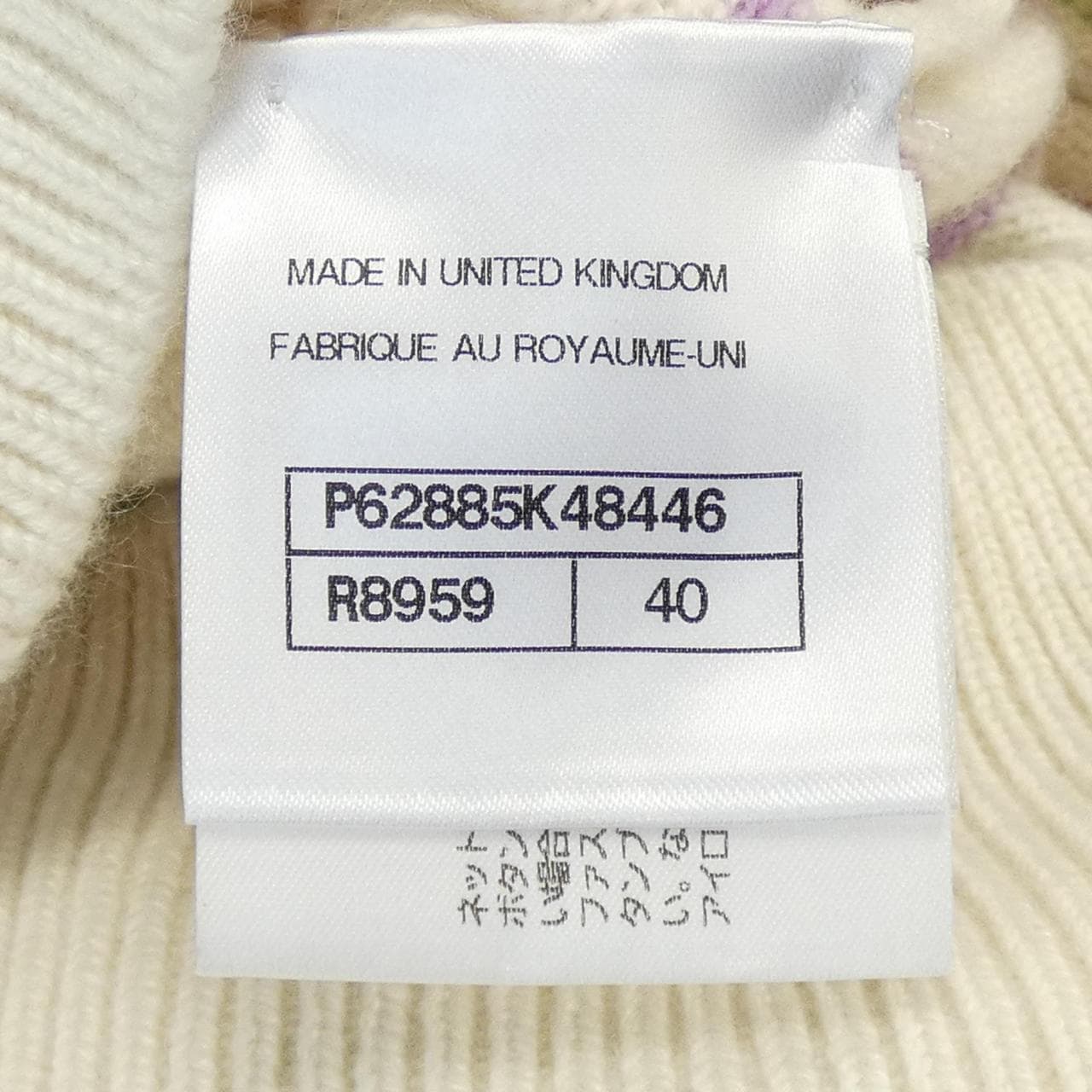 CHANEL CHANEL knitwear