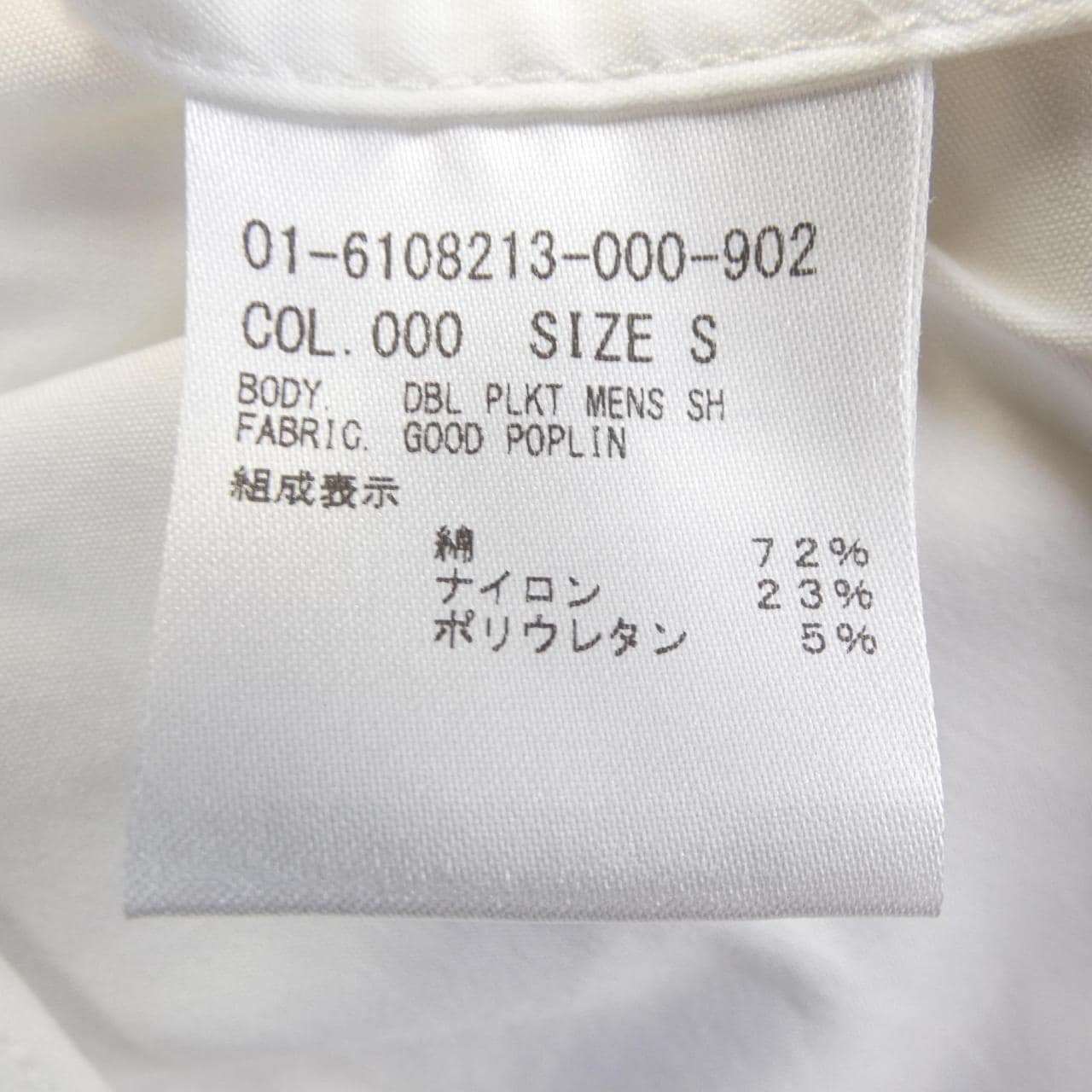 セオリー theory 01-6108213 シャツ