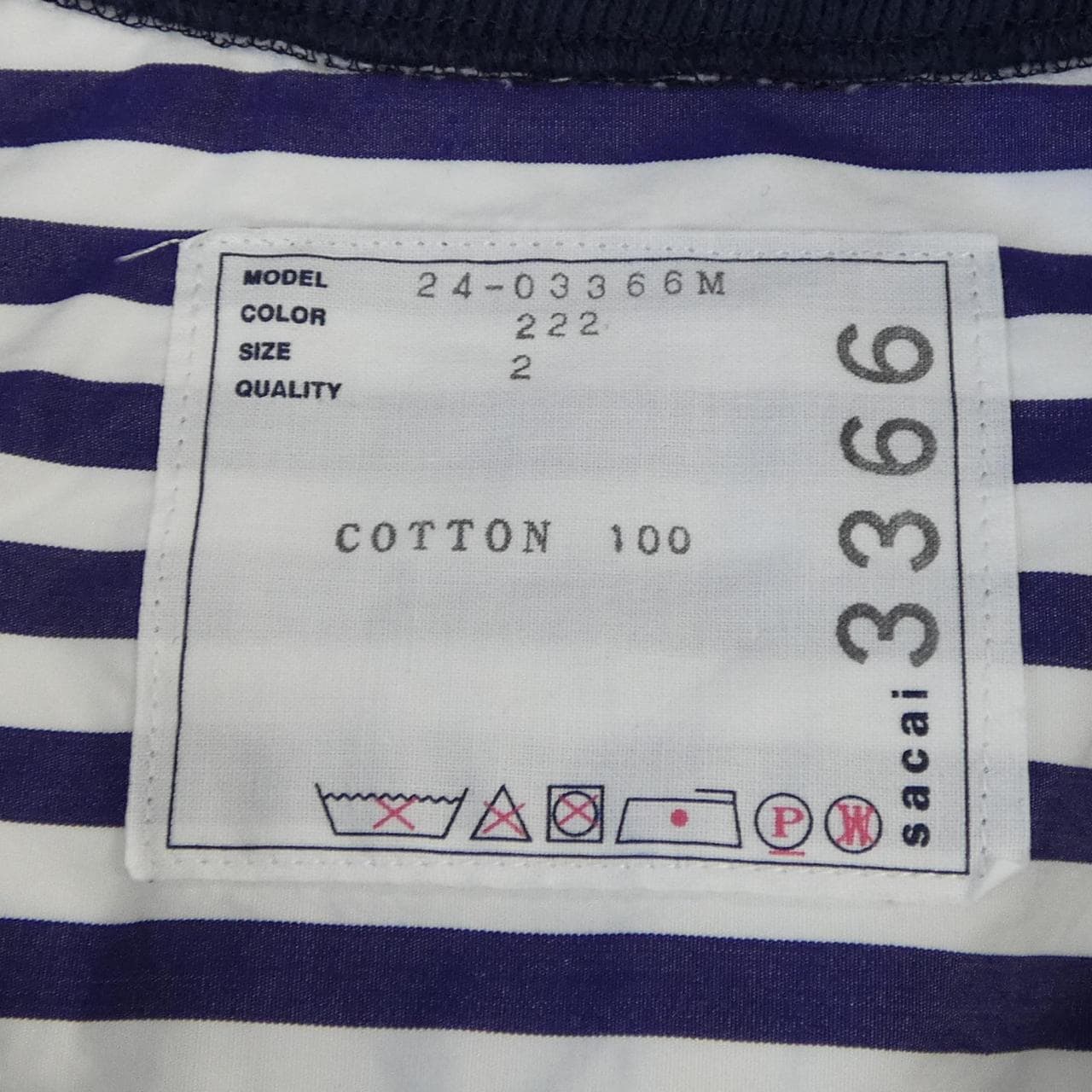 サカイ SACAI 24-03366M トップス