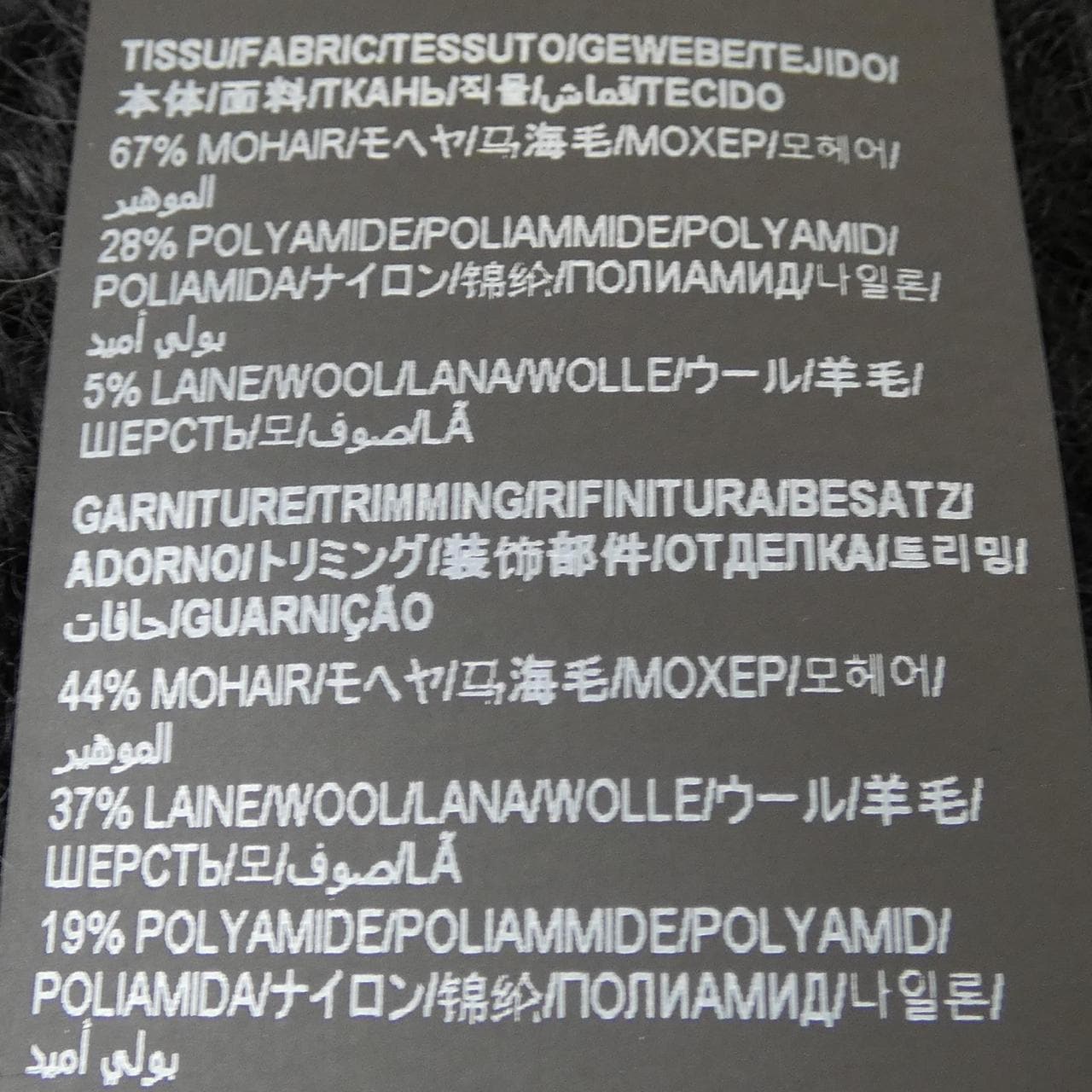 サンローラン SAINT LAURENT 712176 Y75SQ ニット