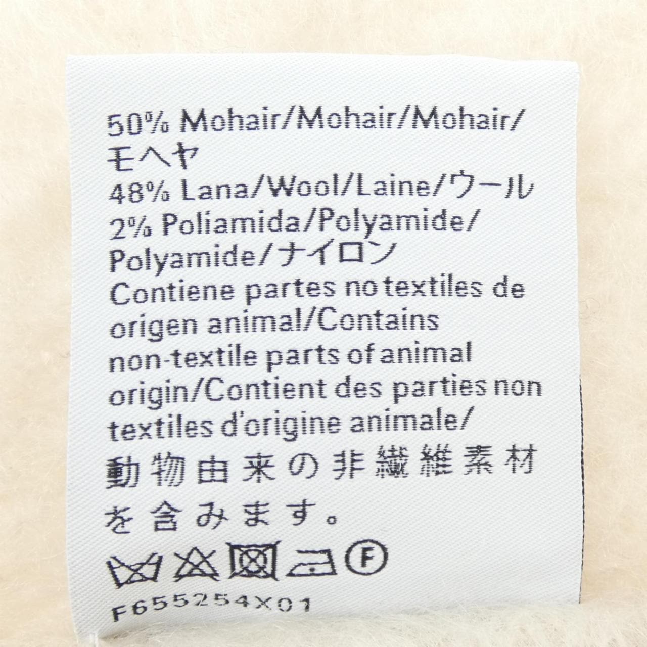 ロエベ LOEWE F655254X01 MUFFLER