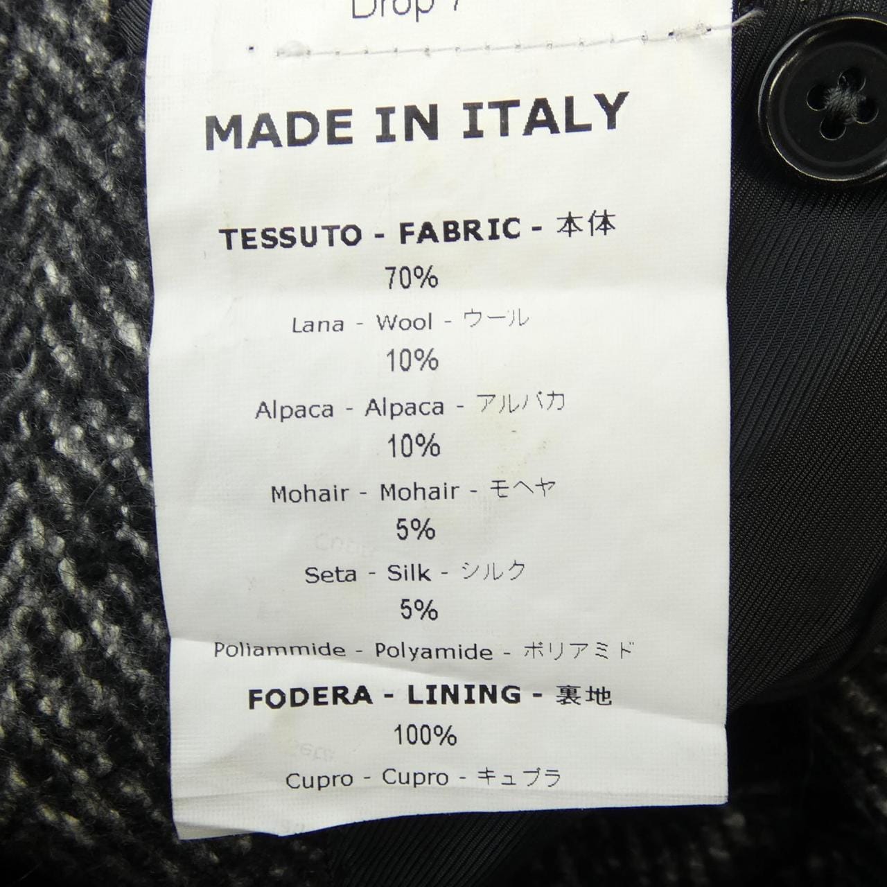 デペトリロ DE PETRILLO コート