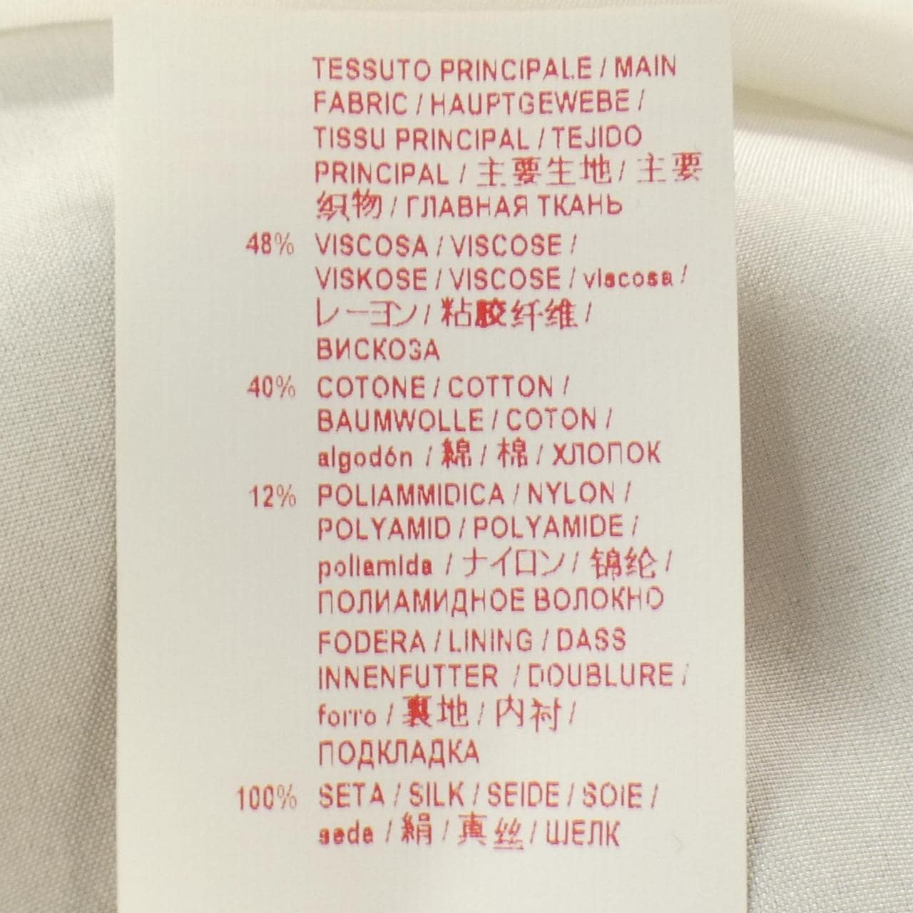 マルニ MARNI ワンピース