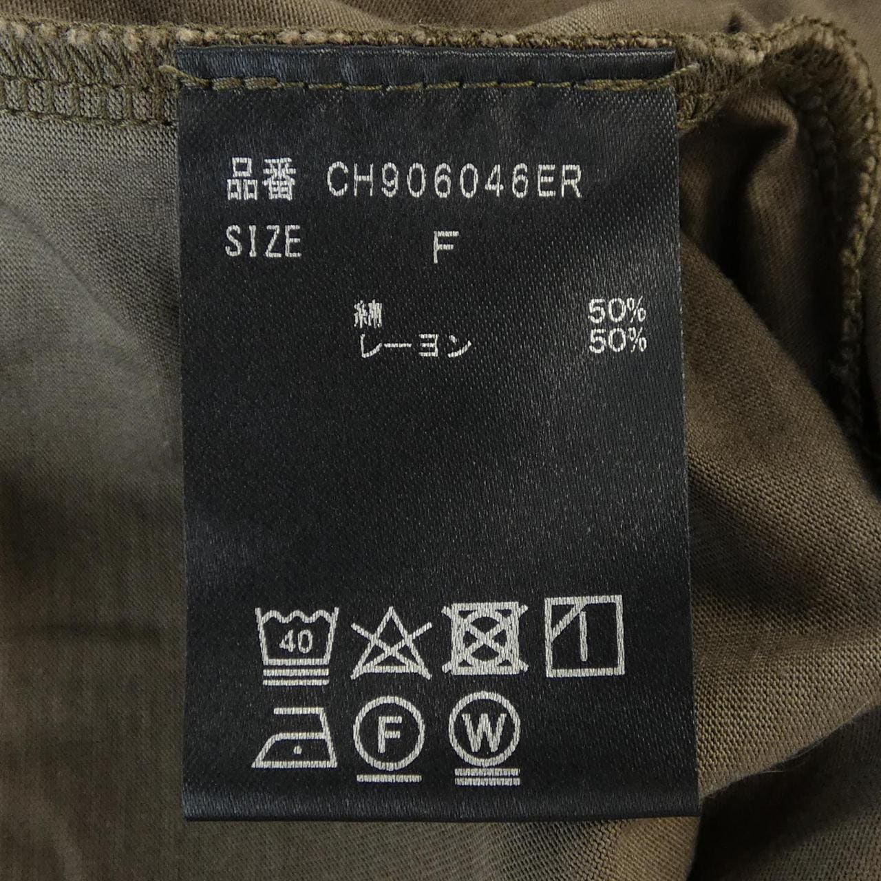 カオス chaos トップス