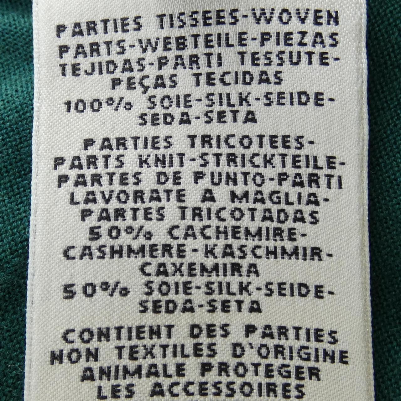エルメス HERMES ワンピース
