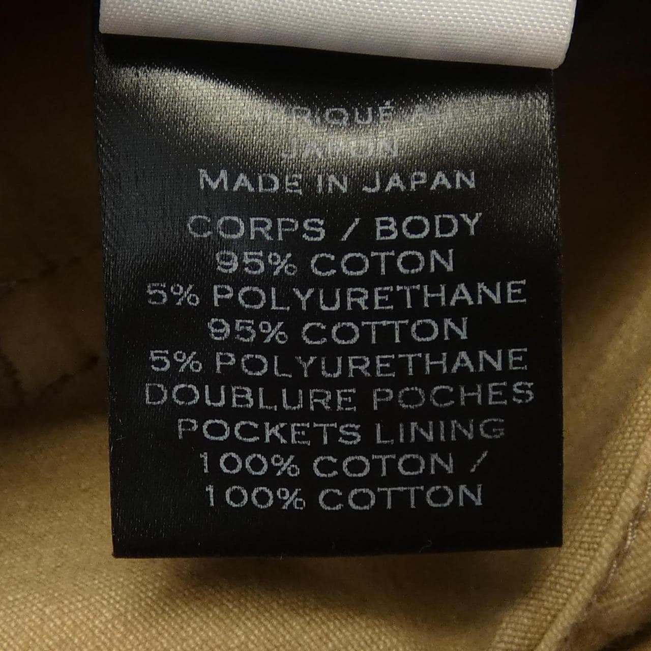 バルマン BALMAIN パンツ