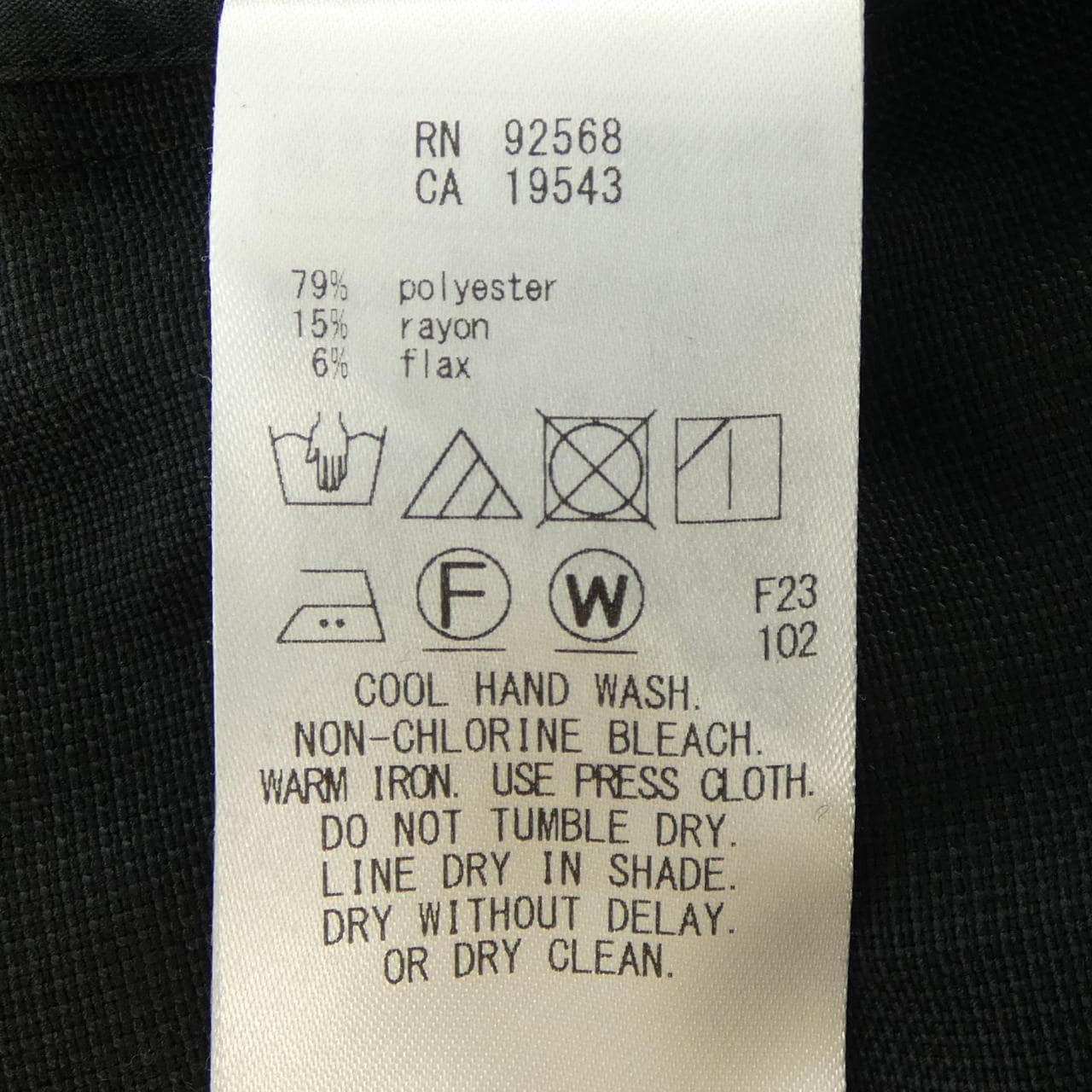 アイシービー ICB ベスト