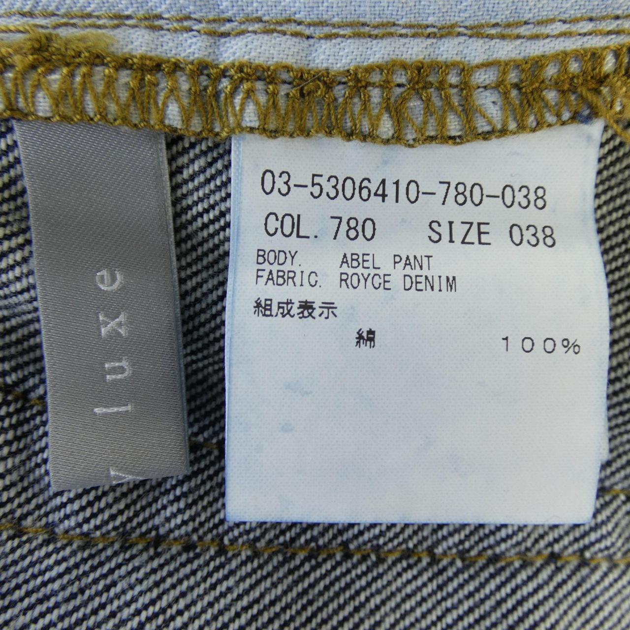 セオリーリュクス Theory luxe 03-5306410 ジーンズ