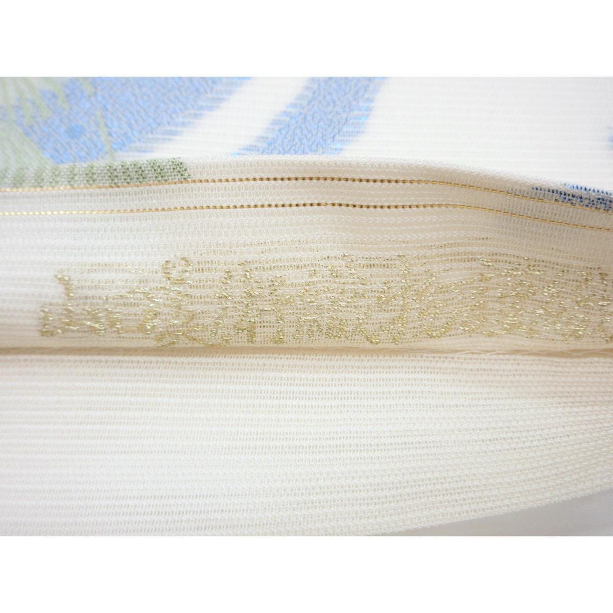 夏袋帯【山口美術織物】