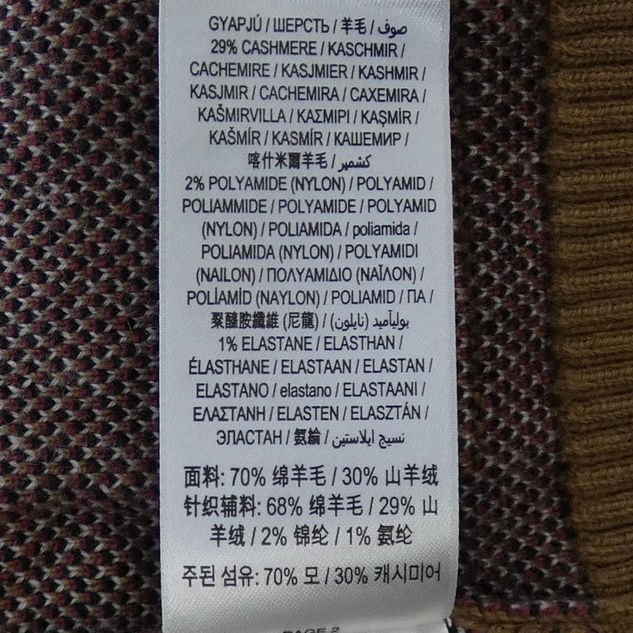 バーバリー BURBERRY カーディガン