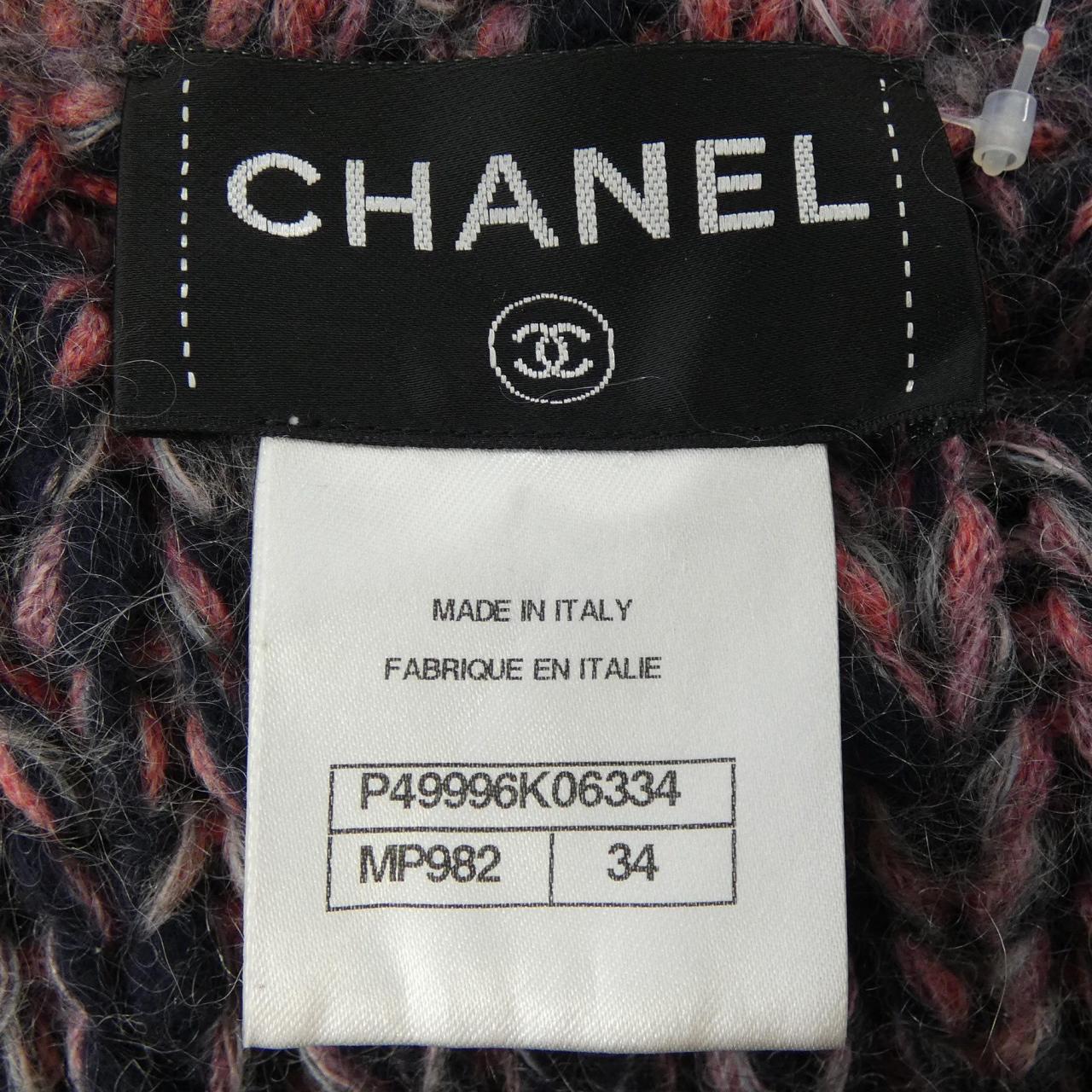 シャネル CHANEL P49996K06334 14B ロングカーディガン