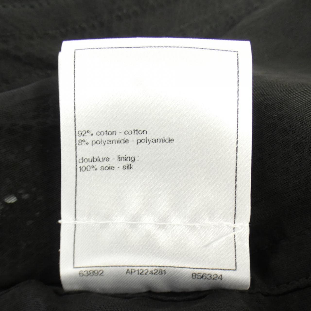 シャネル CHANEL ノーカラージャケット