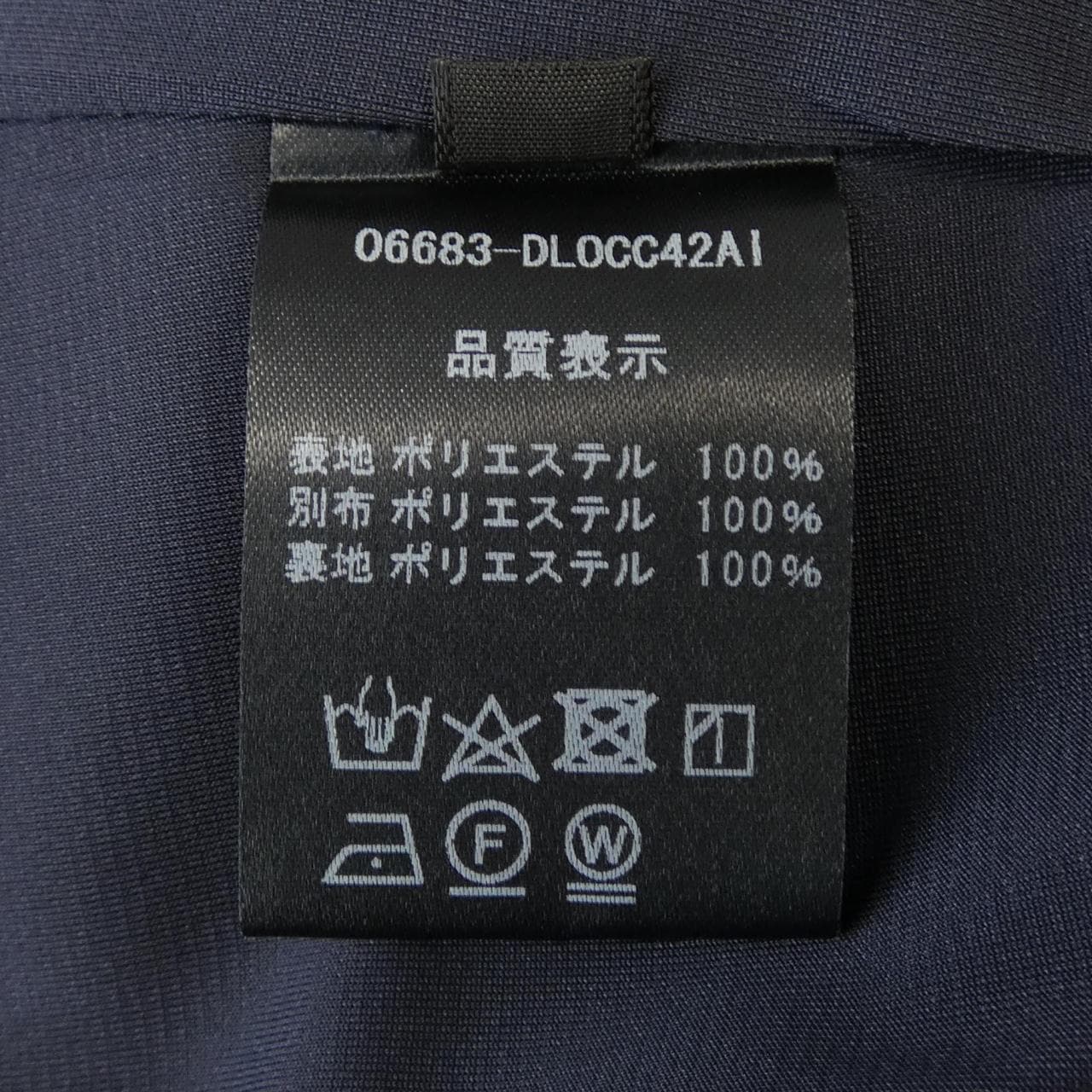 デイジーリン DAISY LIN 06683 ワンピース