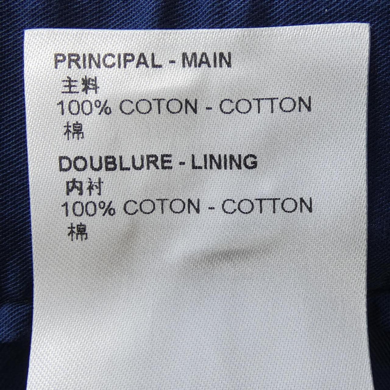 ルイヴィトン LOUIS VUITTON チノパンツ HMP06WH77 パンツ