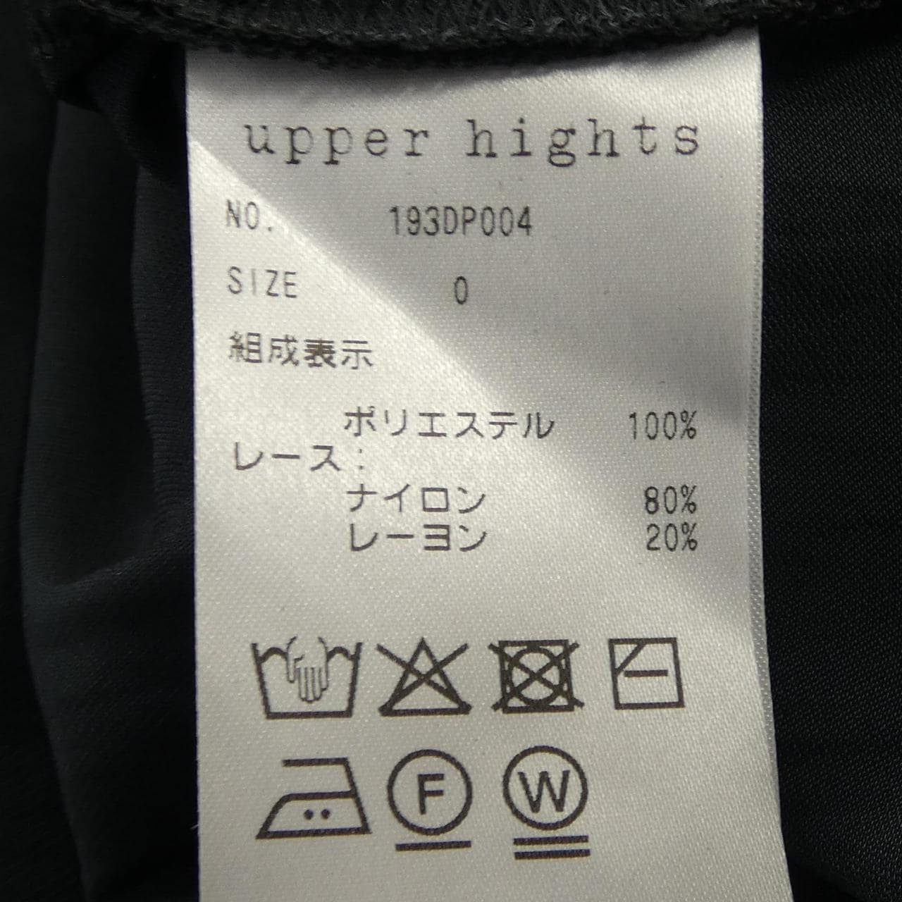 アッパーハイツ UPPER HIGHTS 193DP004 スカート