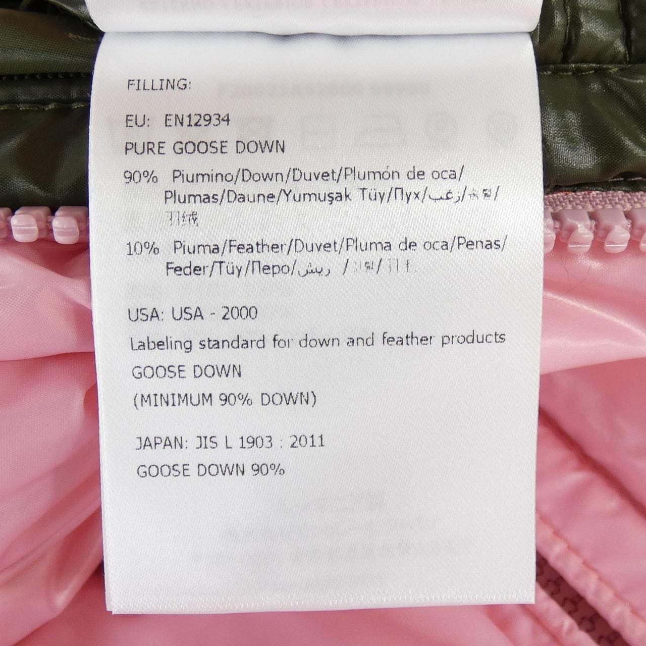 モンクレール ジーニアス MONCLER GENIUS ADRASTEA ダウンベスト