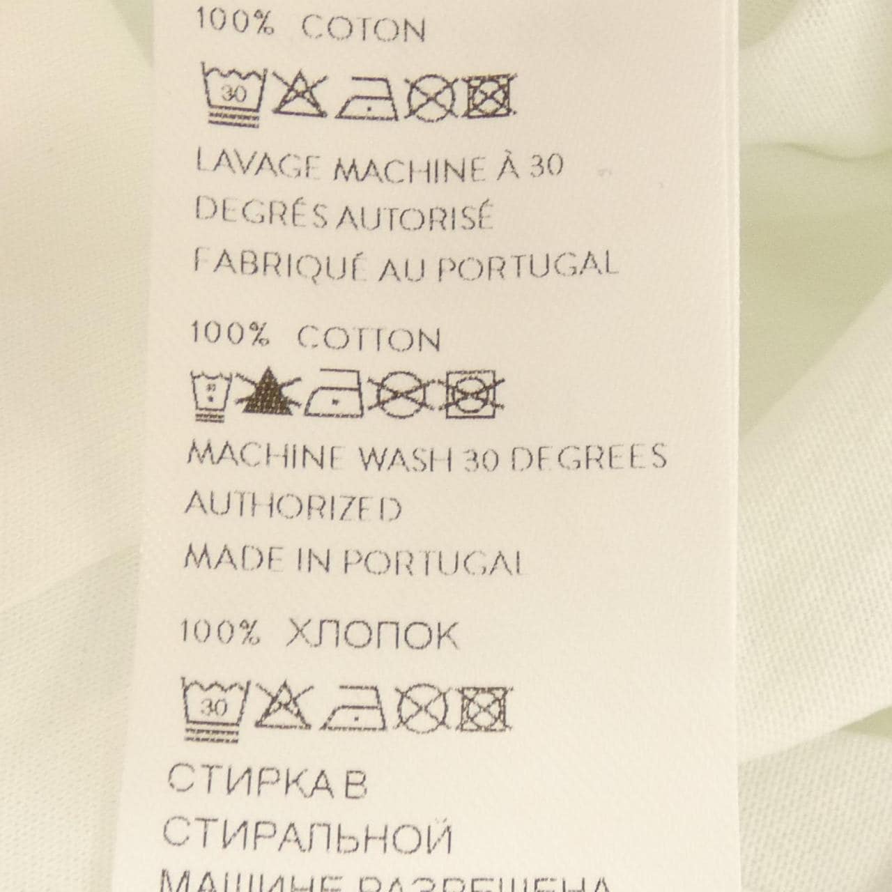 パトゥ PATOU JE0299999001W Tシャツ