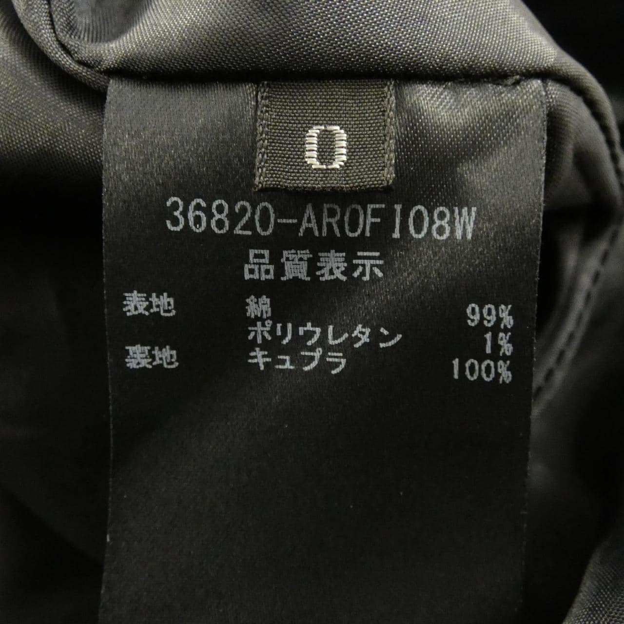 アディアム ADEAM 36820 ワンピース
