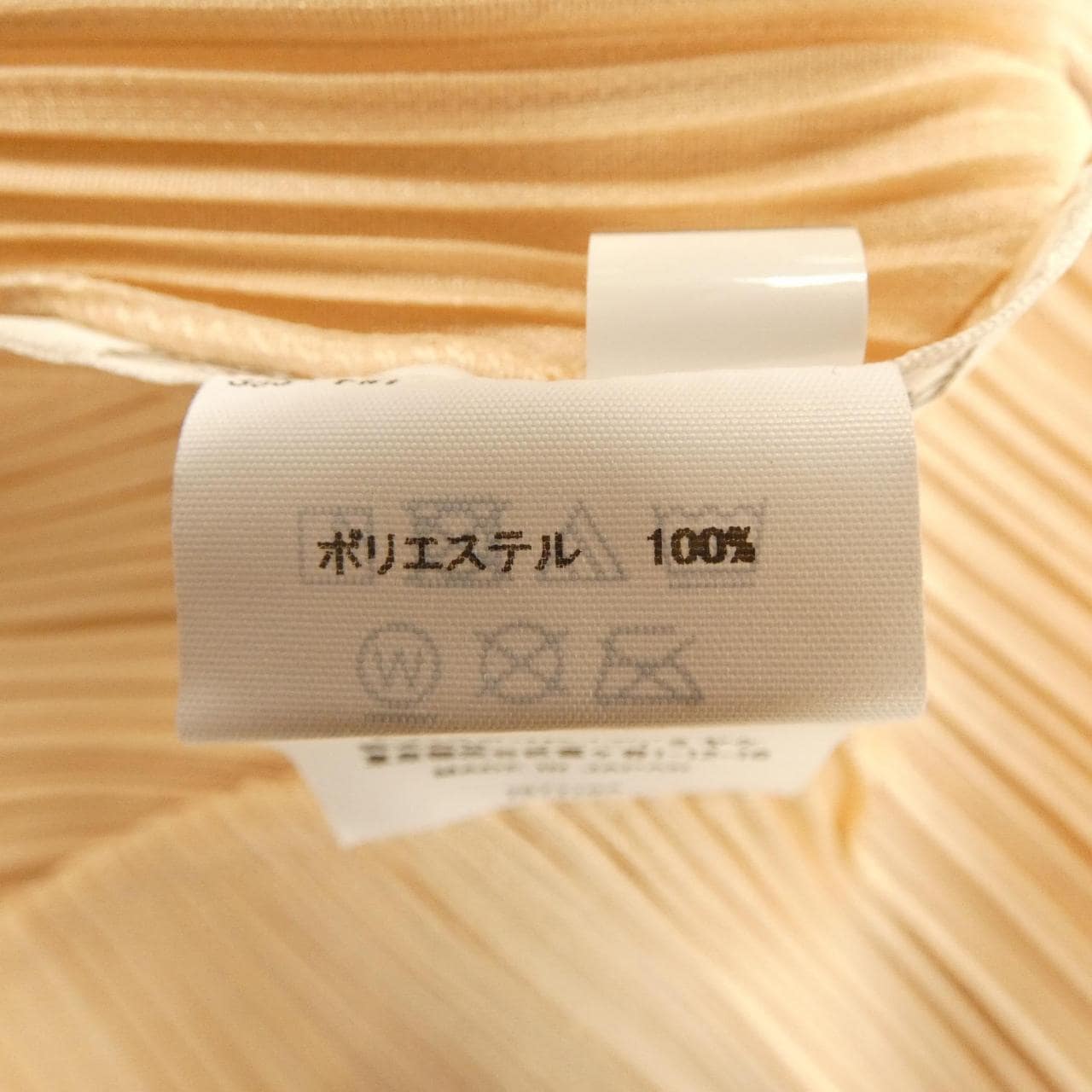 プリーツプリーズ PLEATS PLEASE PP23JK161 トップス