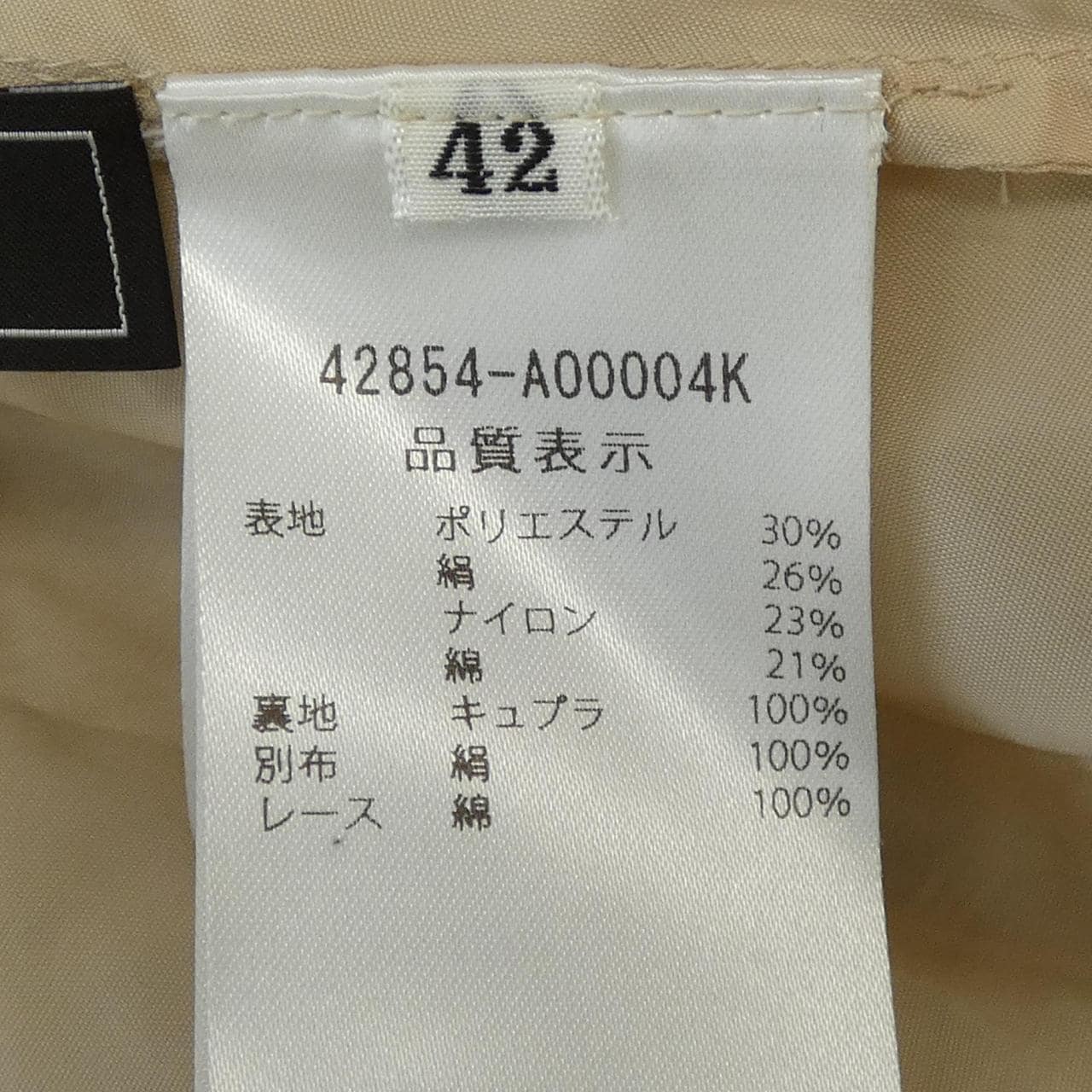 フォクシー FOXEY 42854 ワンピース