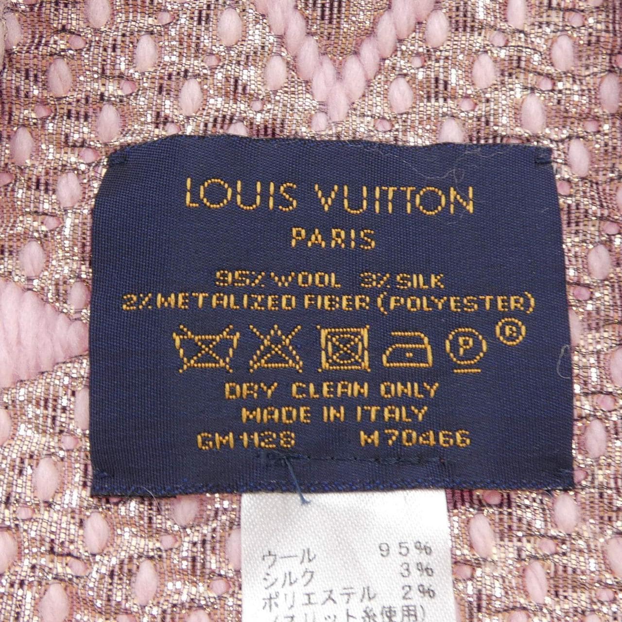 ルイヴィトン LOUIS VUITTON エシャルプ ロゴマニア シャイン M70466 MUFFLER