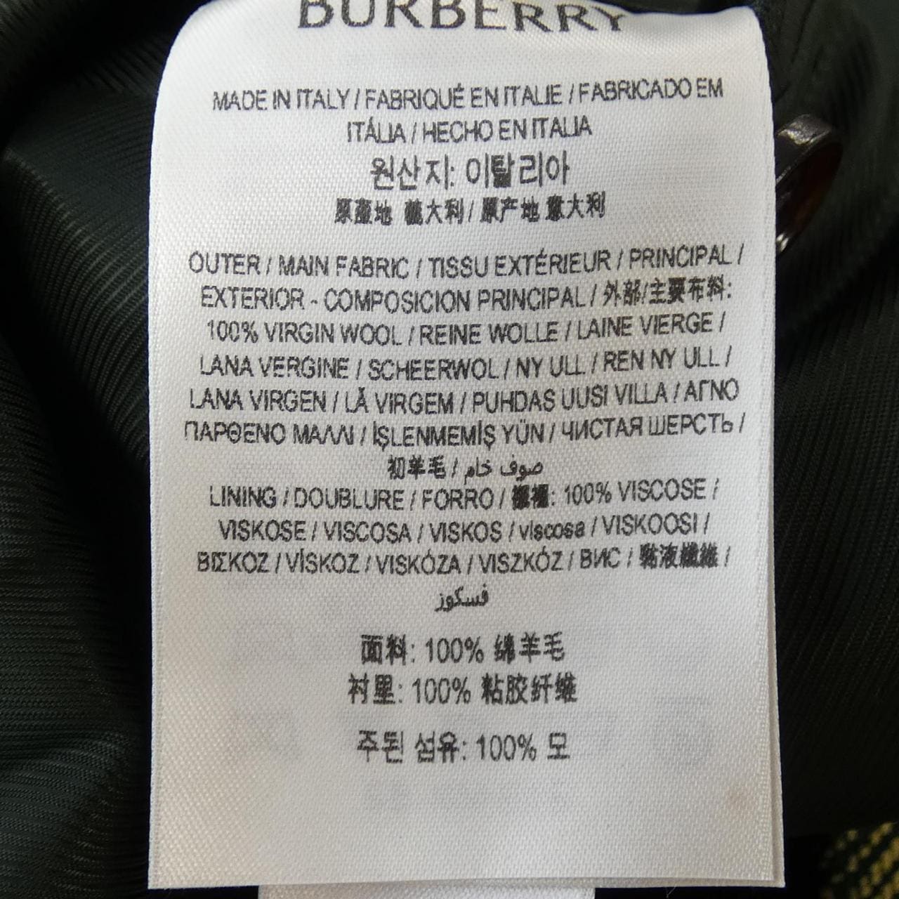 バーバリー BURBERRY ジャケット