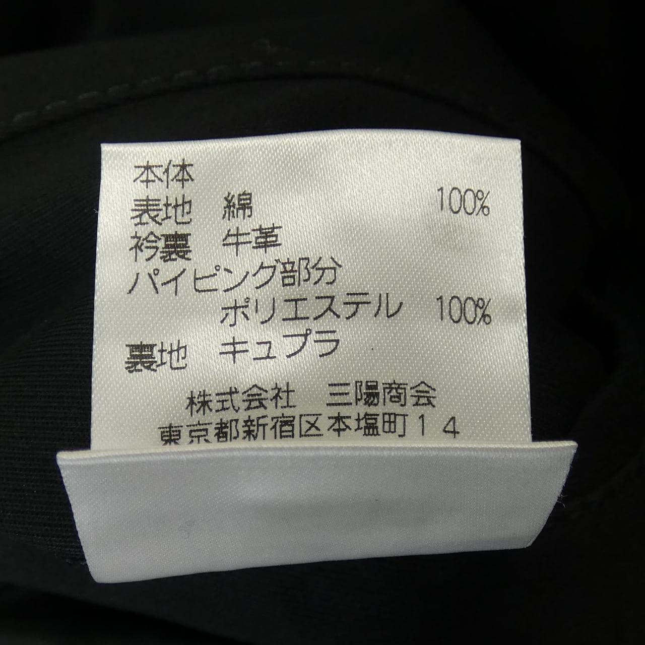 エポカウォモ EPOCA UOMO コート