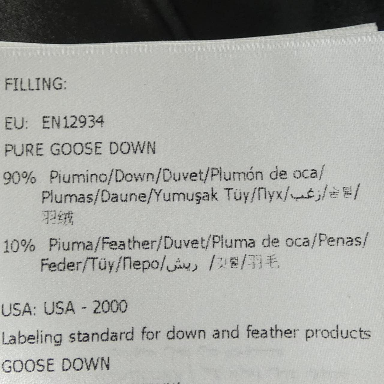 モンクレール ジーニアス MONCLER GENIUS EMBREE ダウンベスト