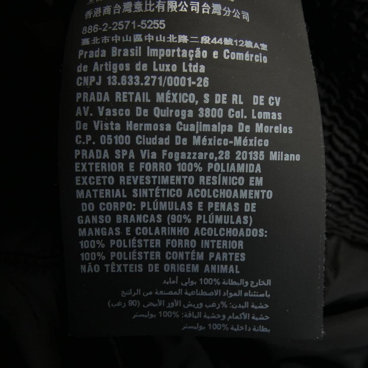 プラダ PRADA トライアングルロゴ 290545 R152 Q04 ダウンジャケット