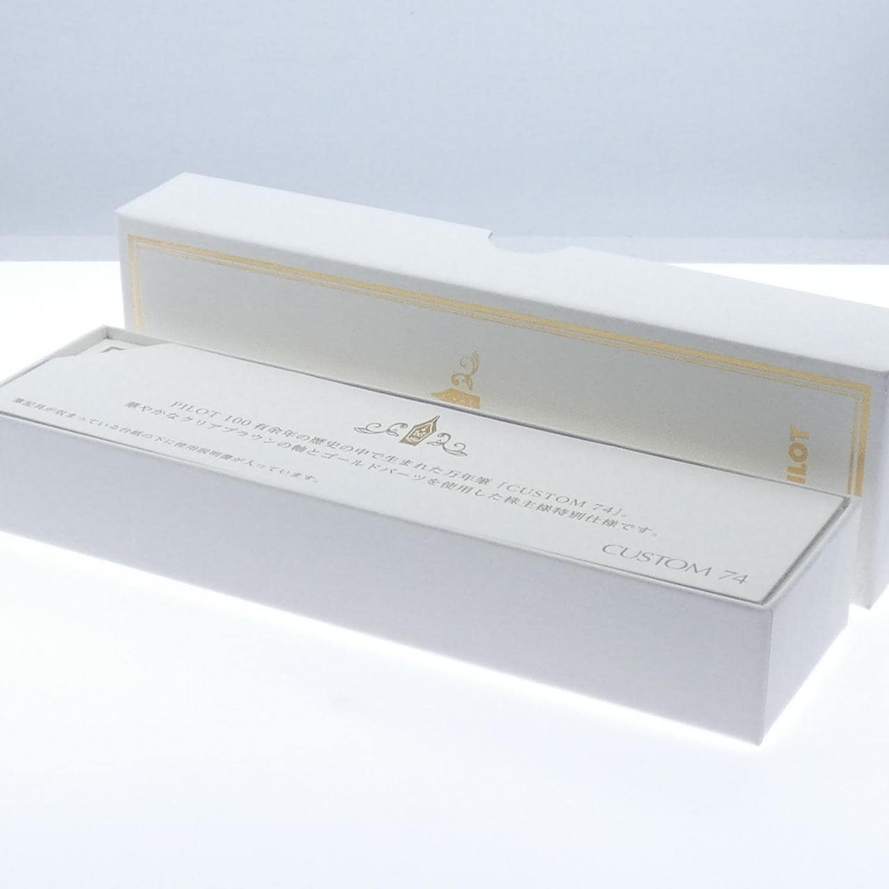 パイロット カスタム74クリアブラウン 万年筆