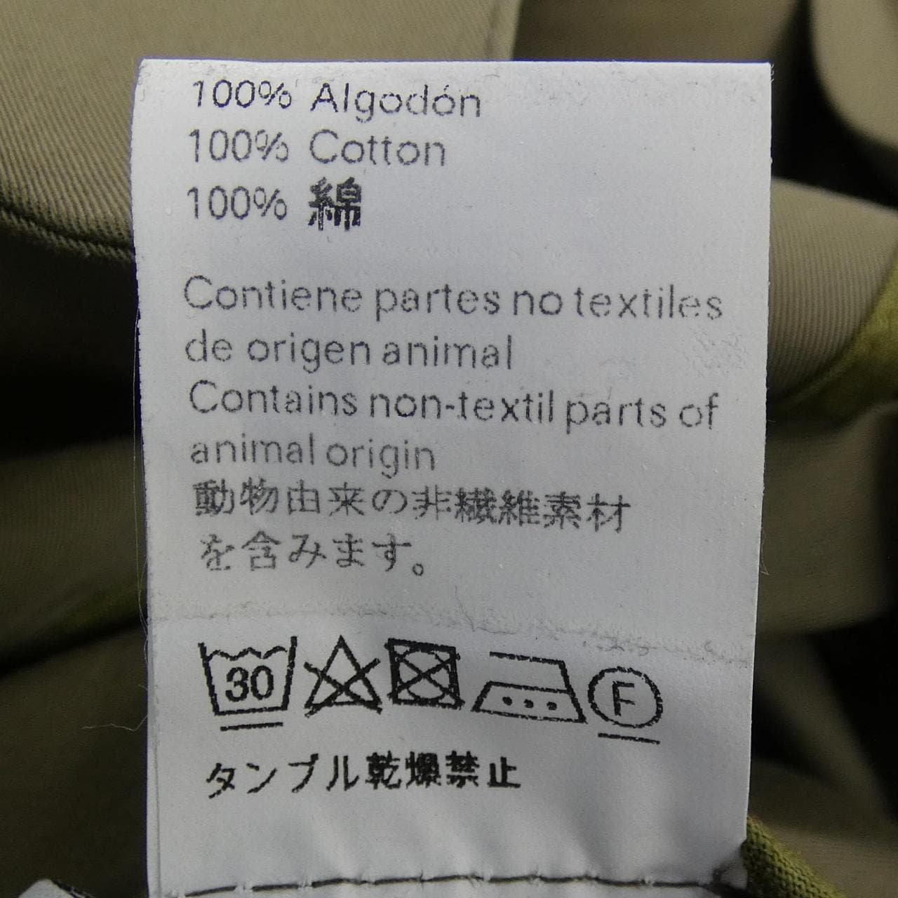 ロエベ LOEWE D2171040BE ワンピース