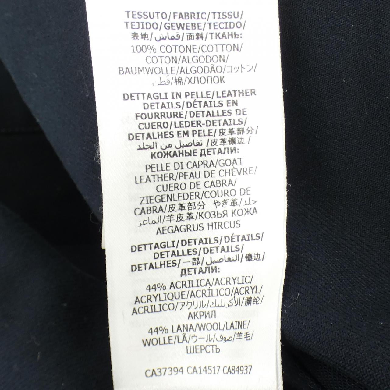 グッチ GUCCI KITTEN 611792 XDA3Y ジャケット