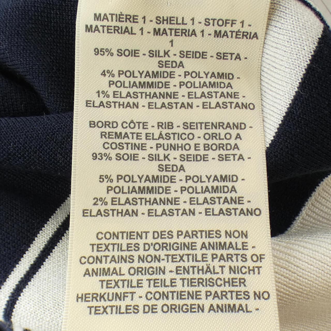 エルメス HERMES EN DESORDRE FINESSE BRIDE DE GALA 4E2727D6 カーディガン