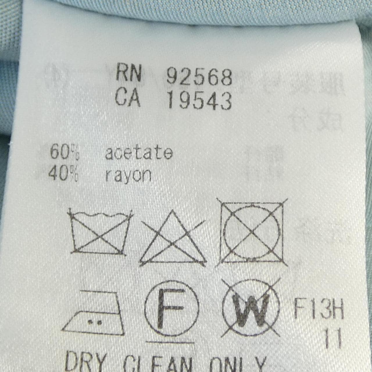 アイシービー ICB ワンピース