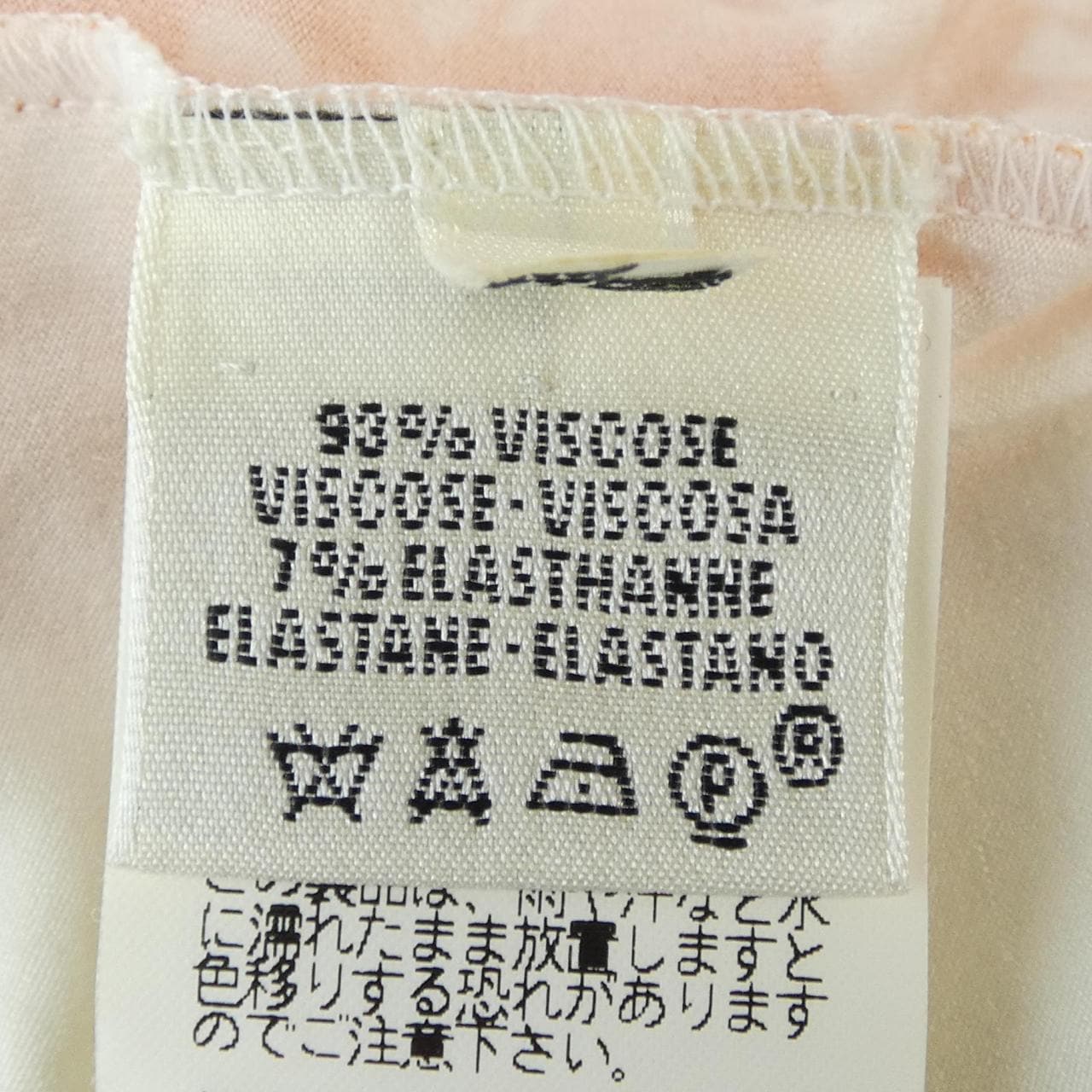 【ヴィンテージ】エルメス HERMES CHEVAL SURPRISE Tシャツ